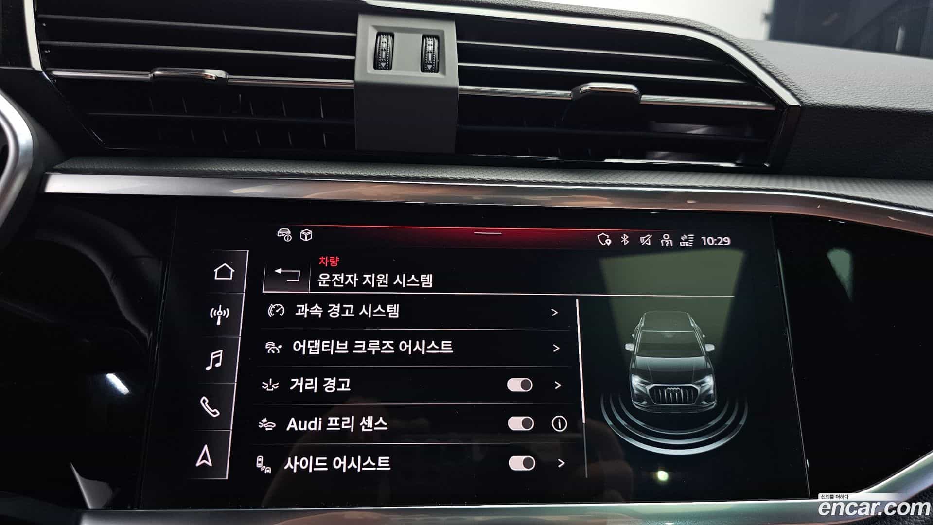 Q3 Audi 2025.10-OPTION-022