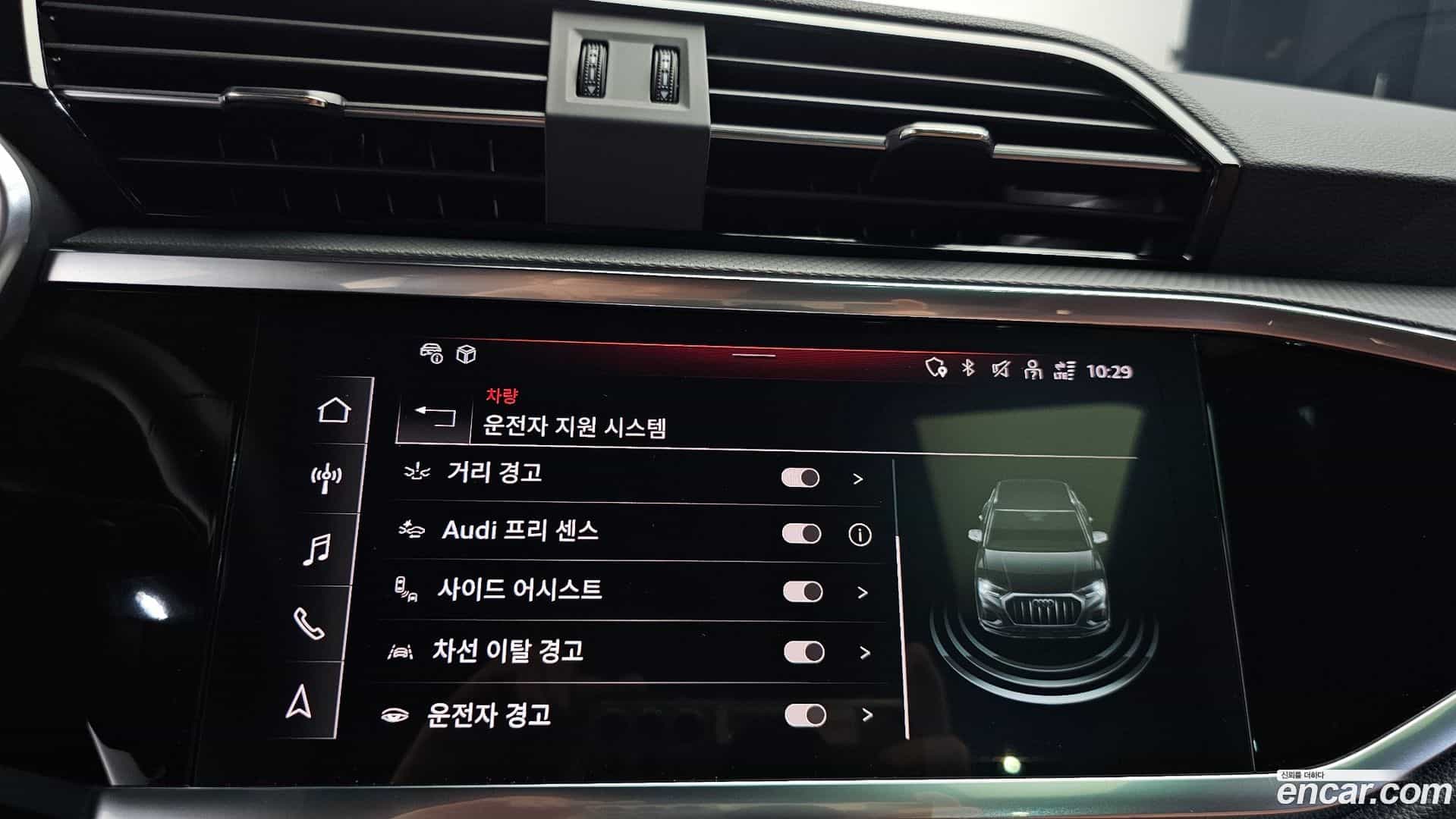 Q3 Audi 2025.10-OPTION-023