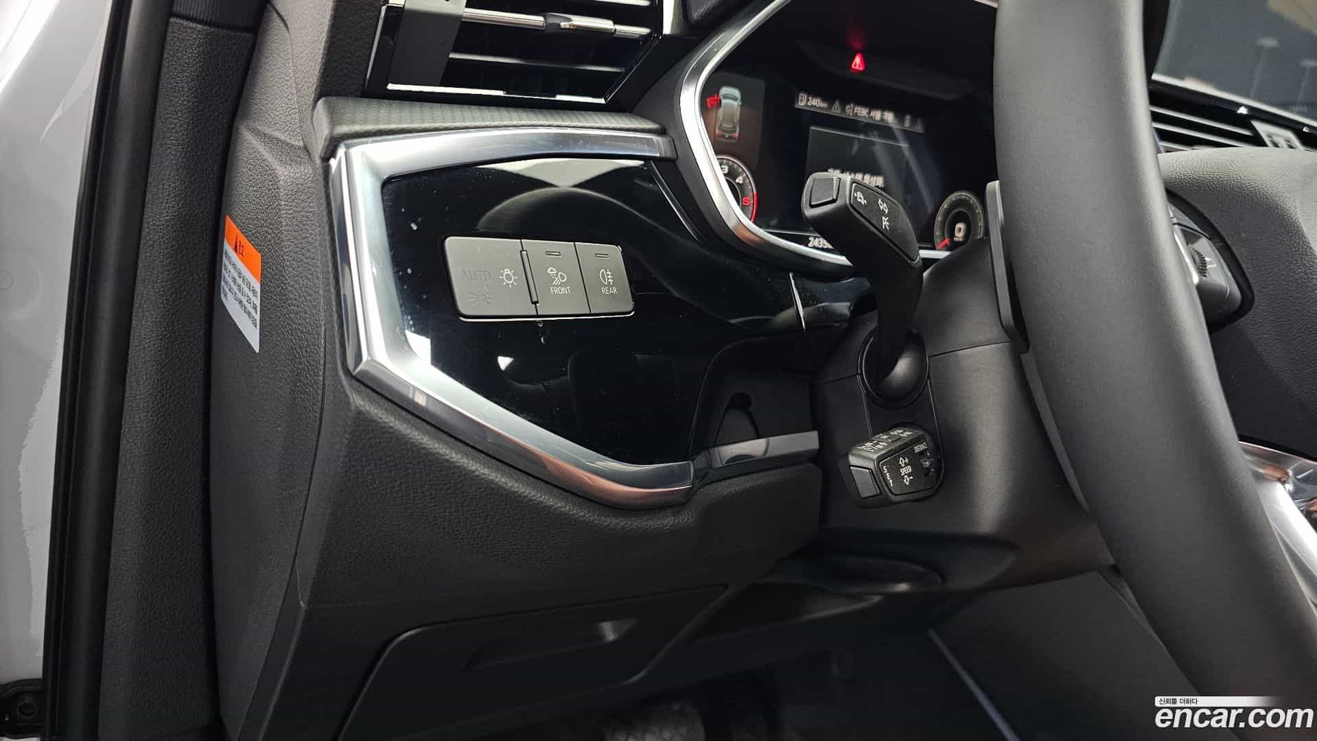Q3 Audi 2025.10-OPTION-044