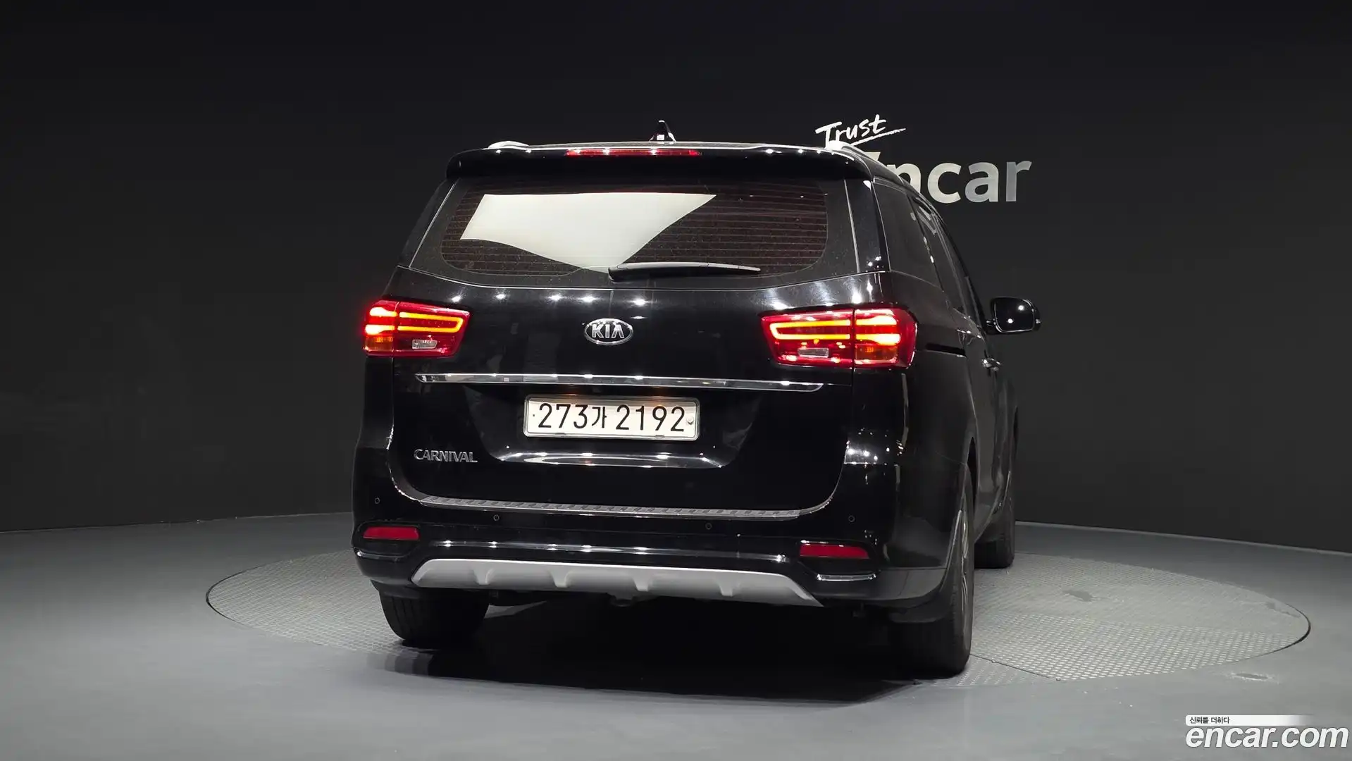 Canival Kia 2019.0-OUTER-004
