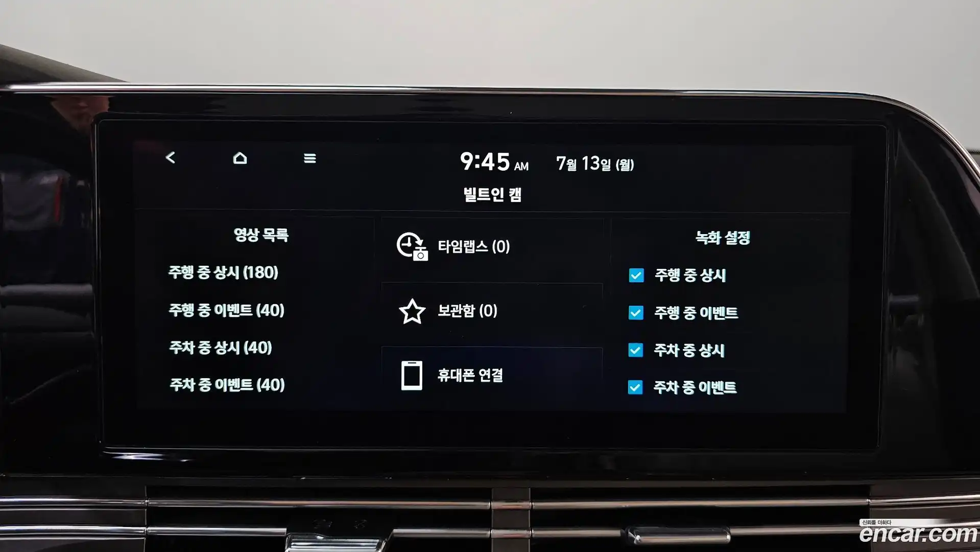 Grandeur Hyundai 2022.5-OPTION-042