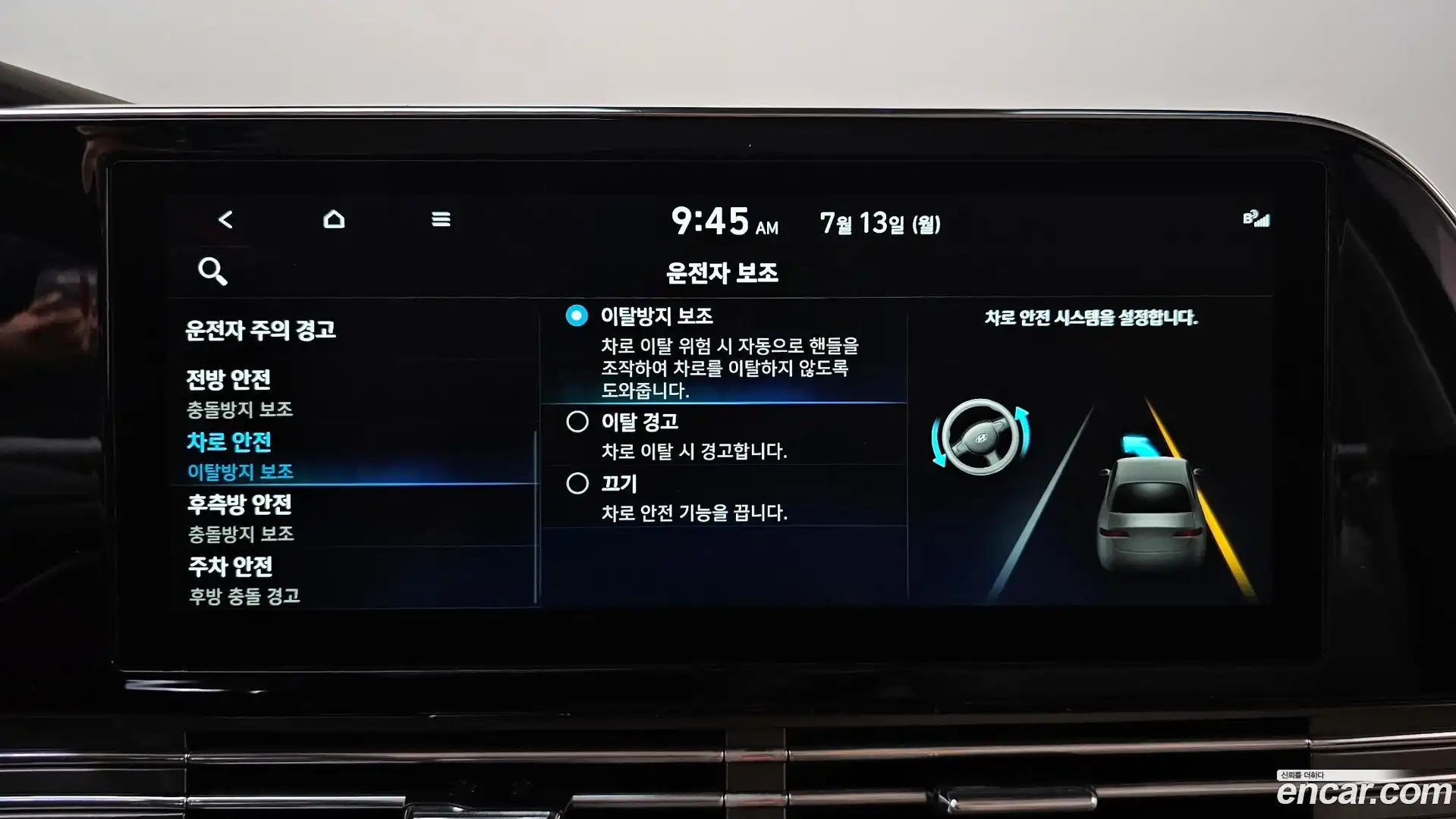 Grandeur Hyundai 2022.5-OPTION-043