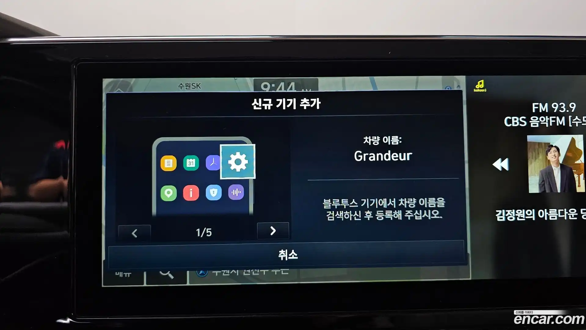 Grandeur Hyundai 2022.5-OPTION-046