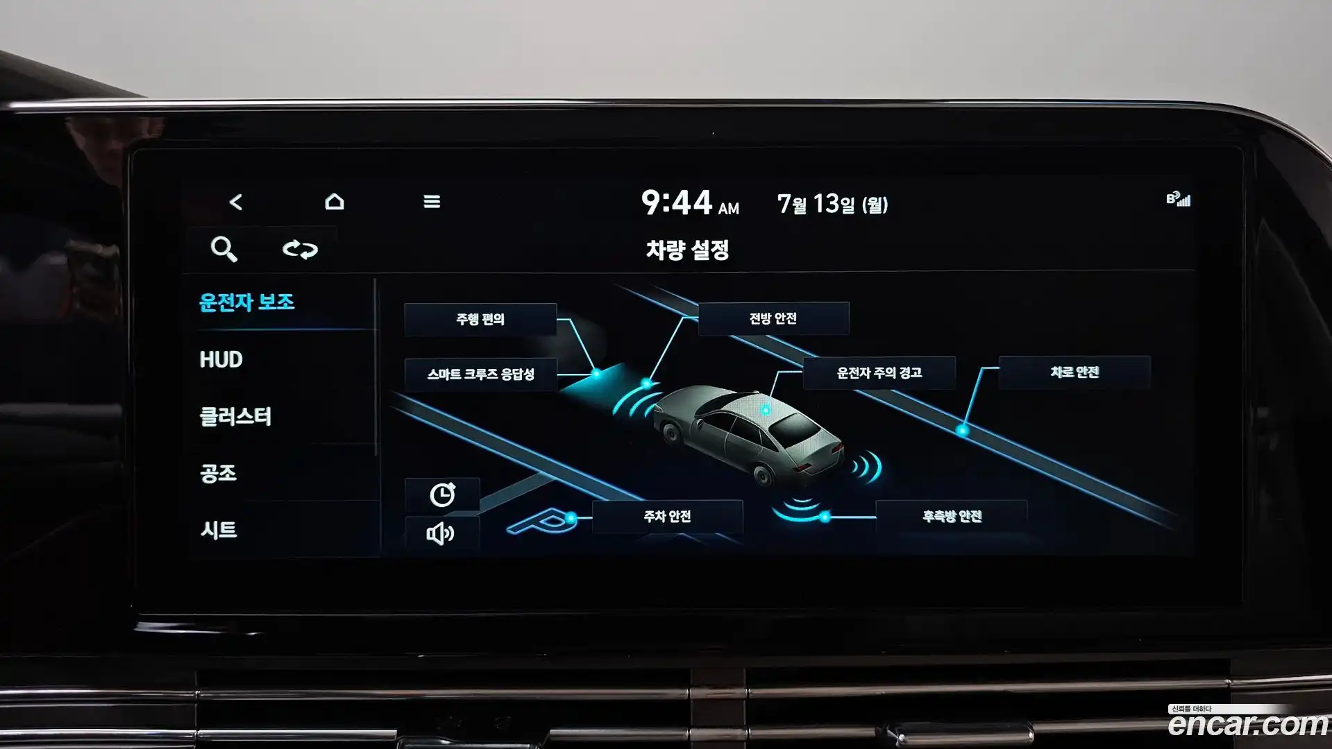 Grandeur Hyundai 2022.5-OPTION-048