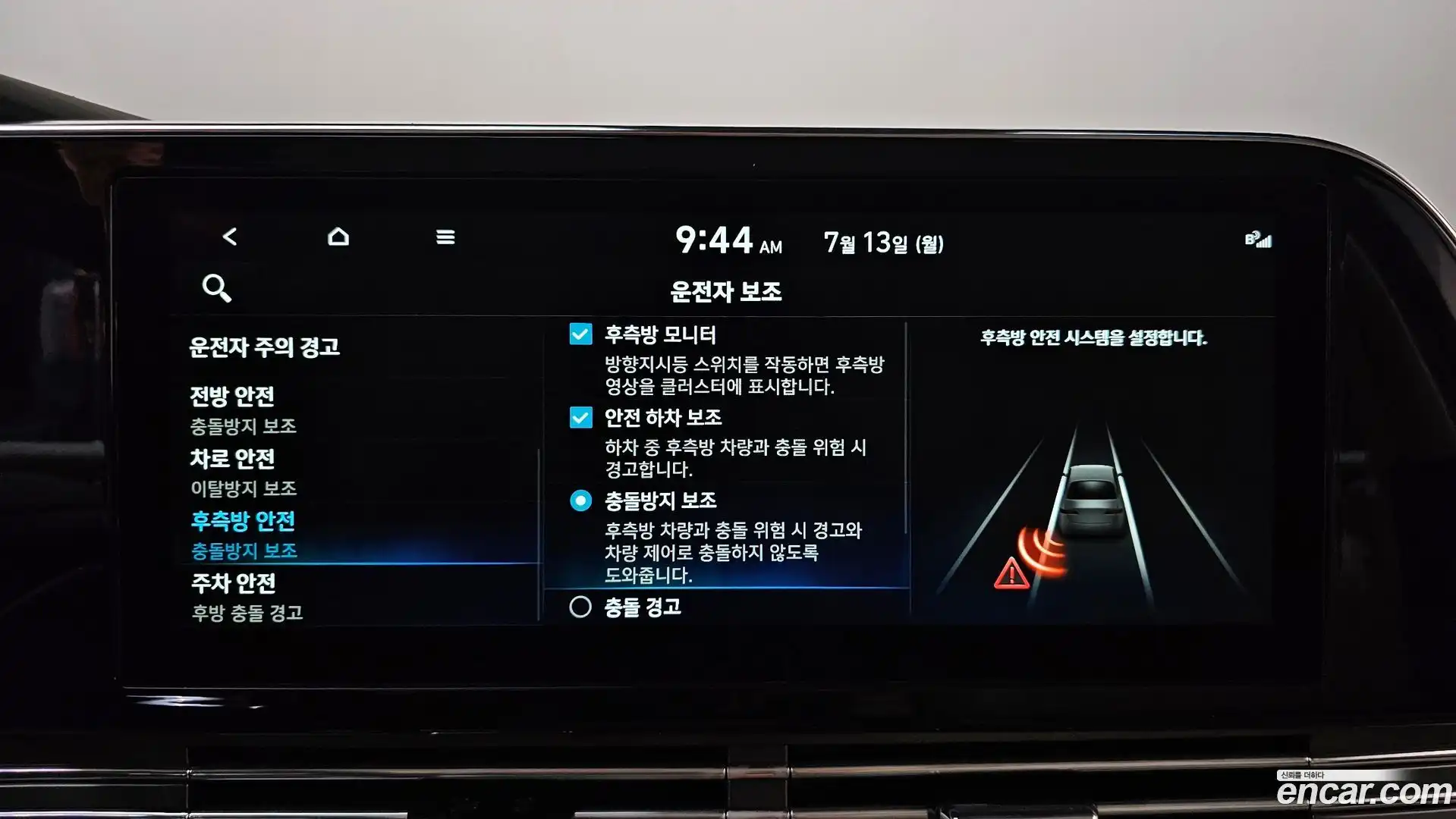 Grandeur Hyundai 2022.5-OPTION-049