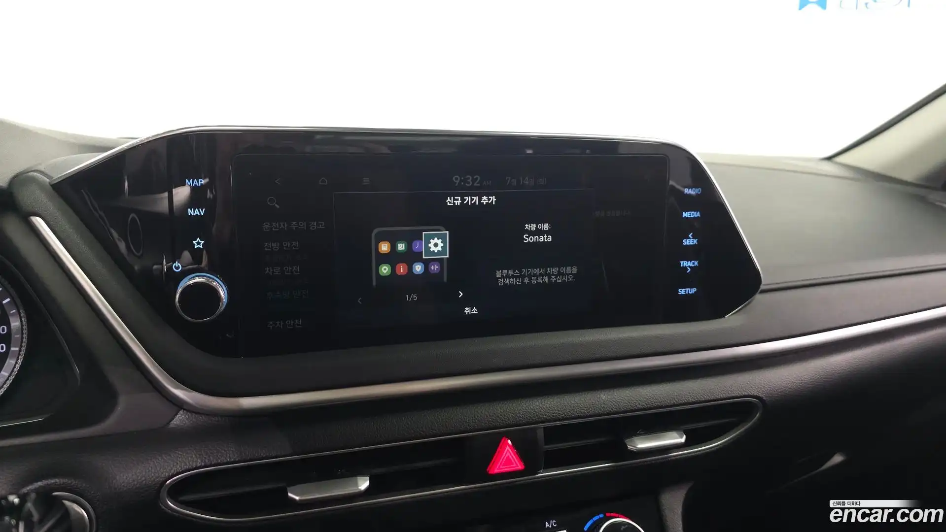 Sonata Hyundai 2022.10-OPTION-041