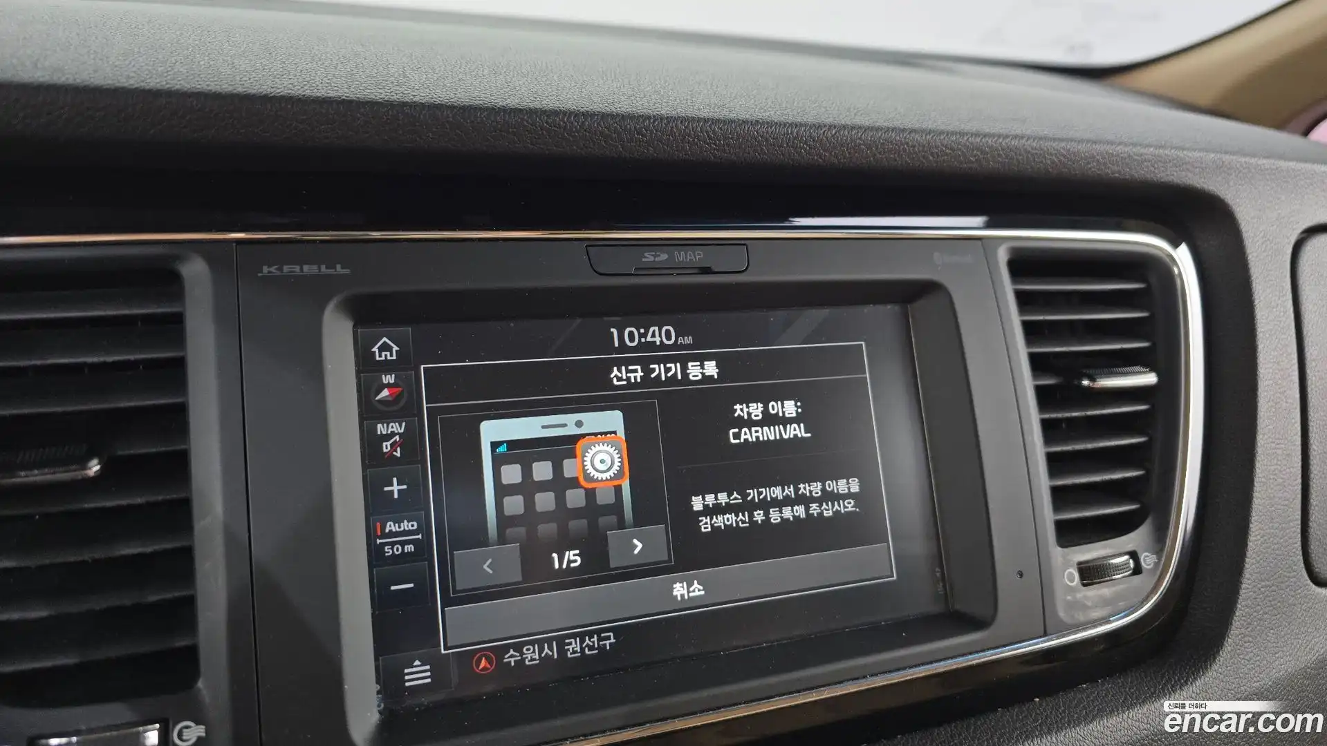 Canival Kia 2019.9-OPTION-019