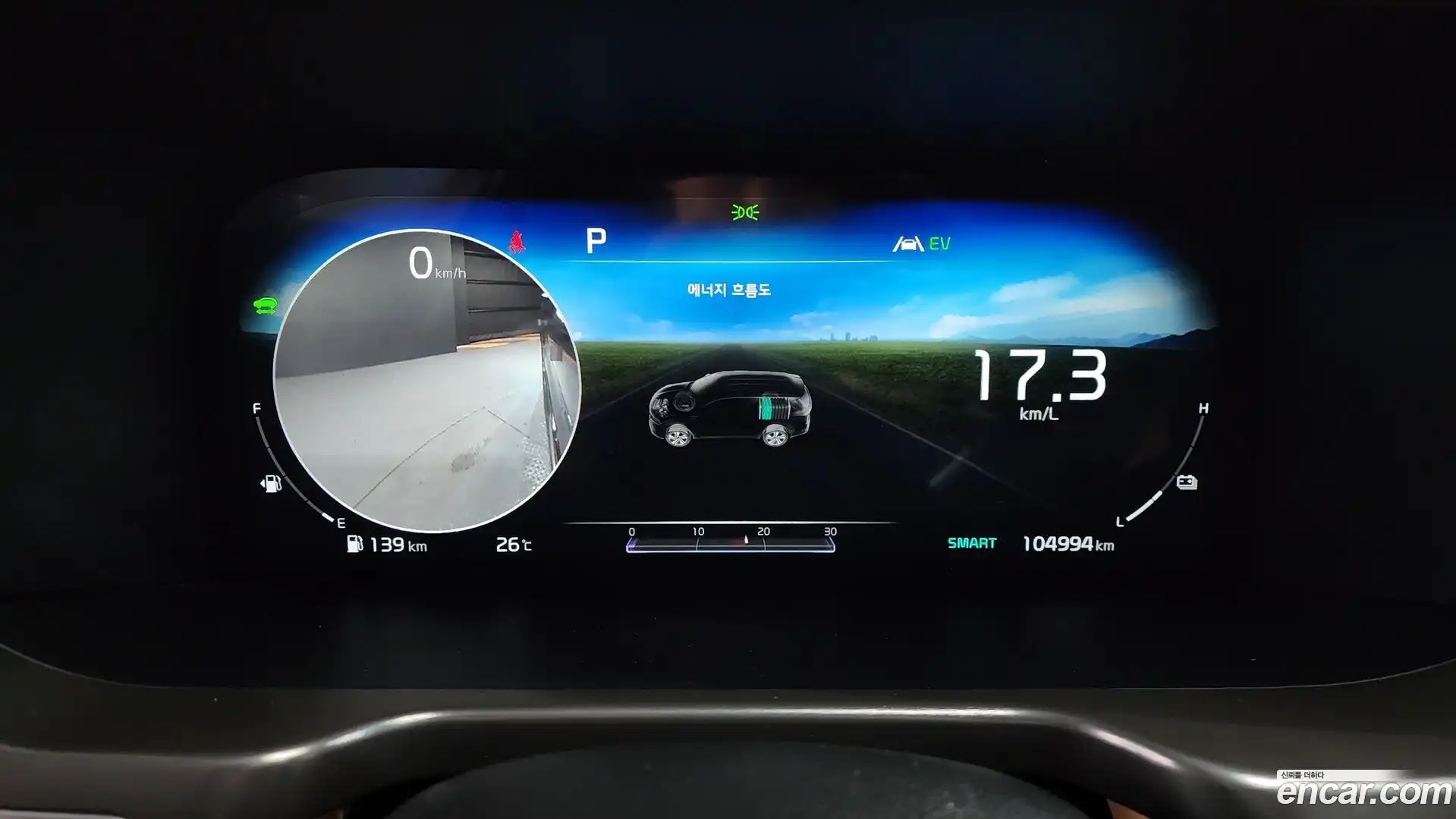 Sorento Kia 2020.9-INNER-008