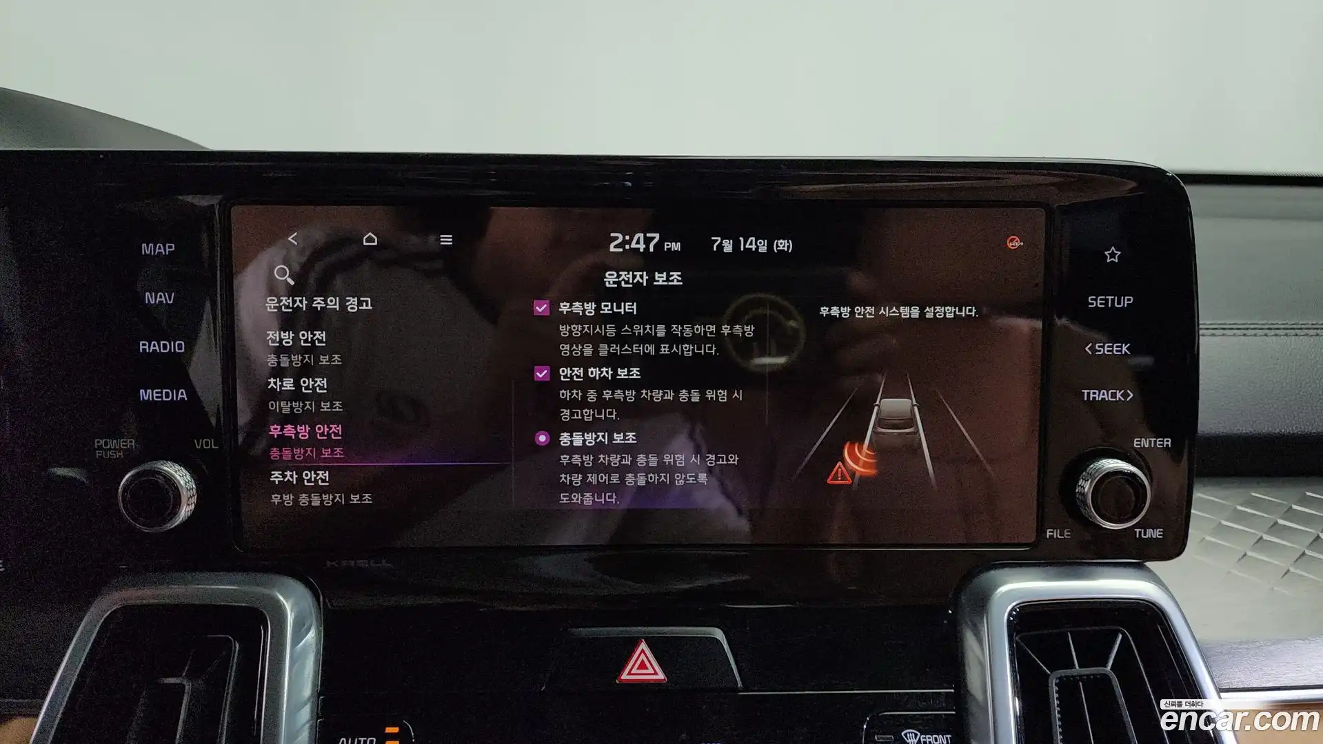Sorento Kia 2020.9-OPTION-021
