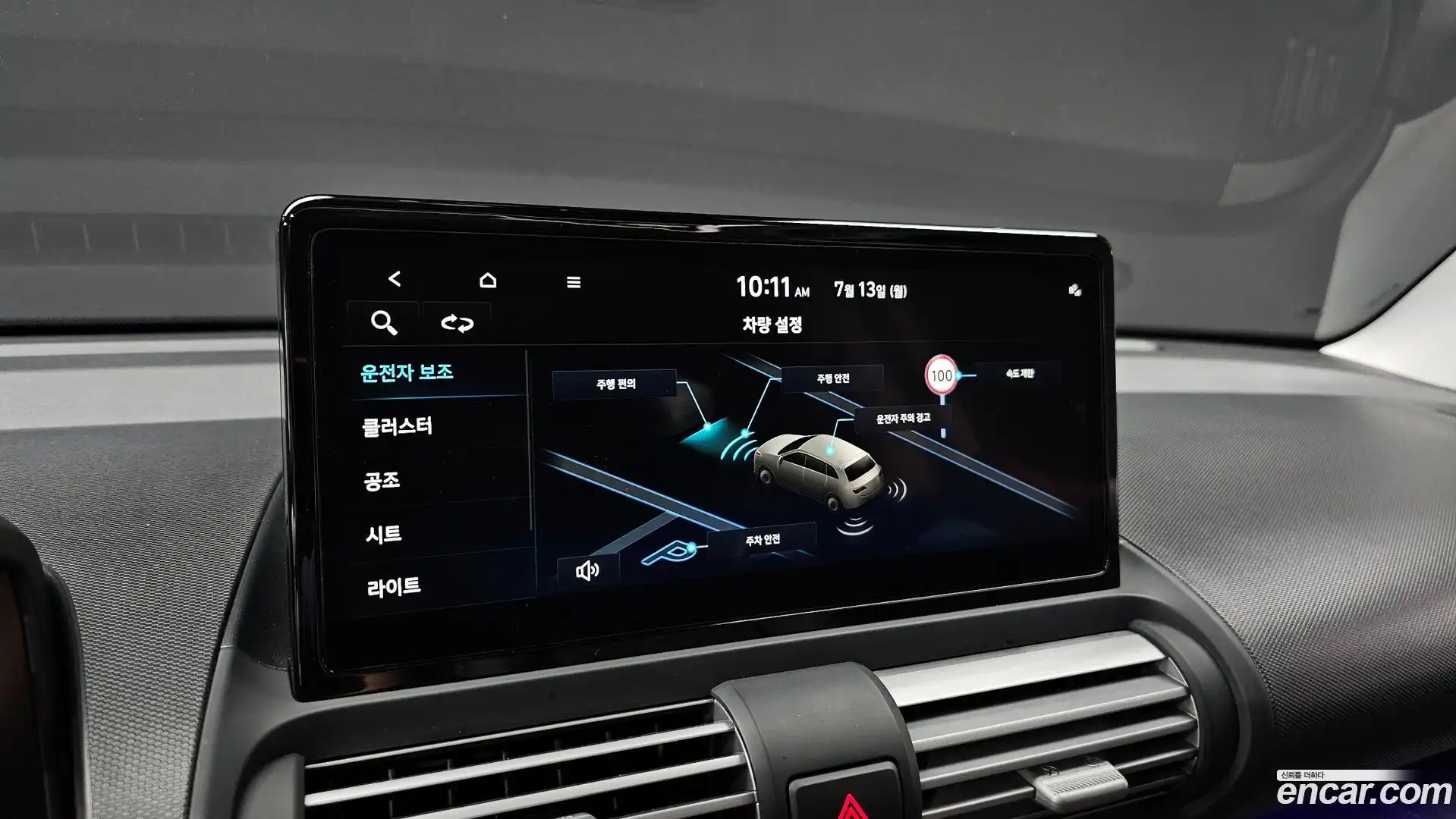 Casper Hyundai 2025.2-OPTION-020