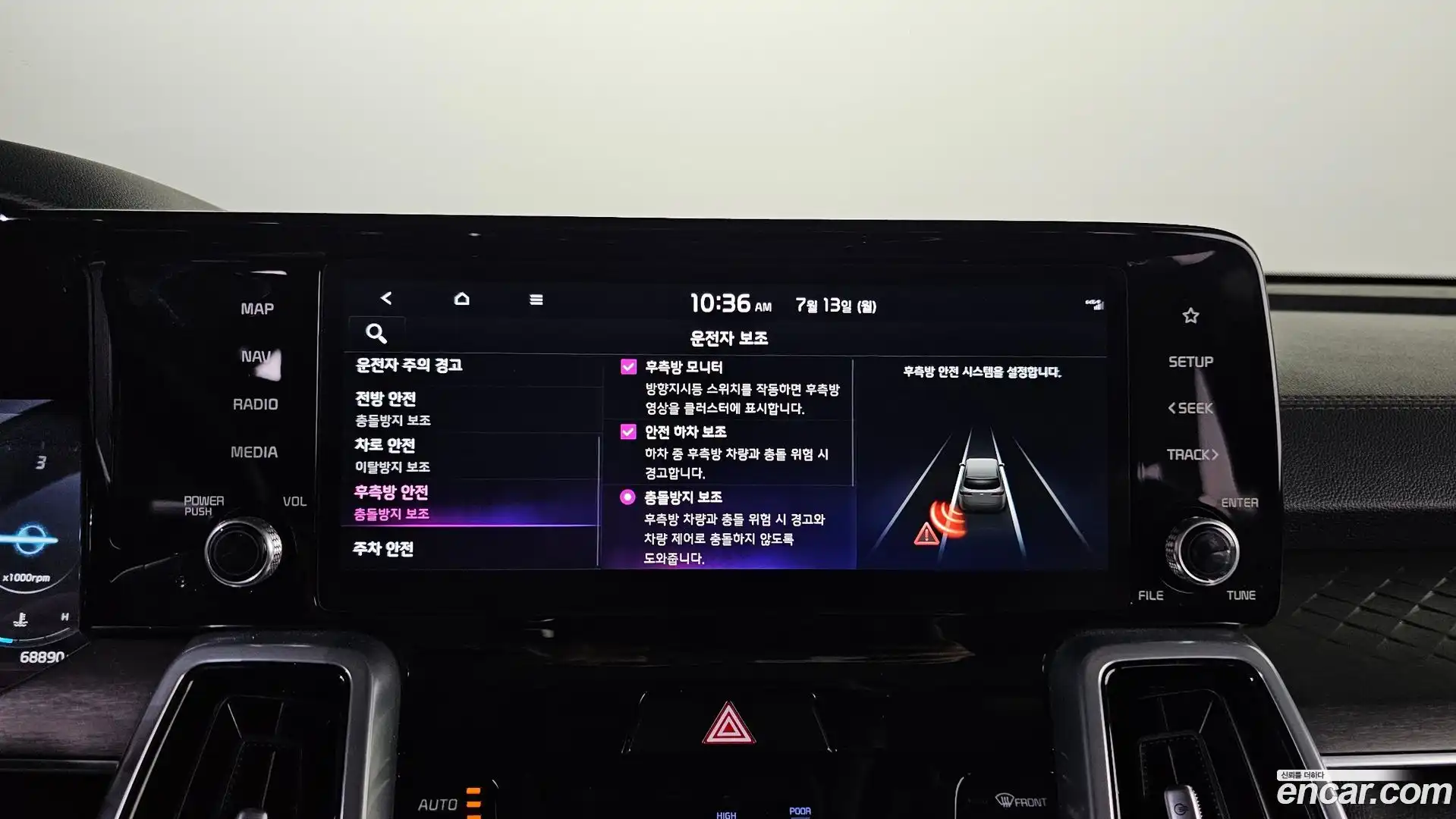 Sorento Kia 2023.6-OPTION-022
