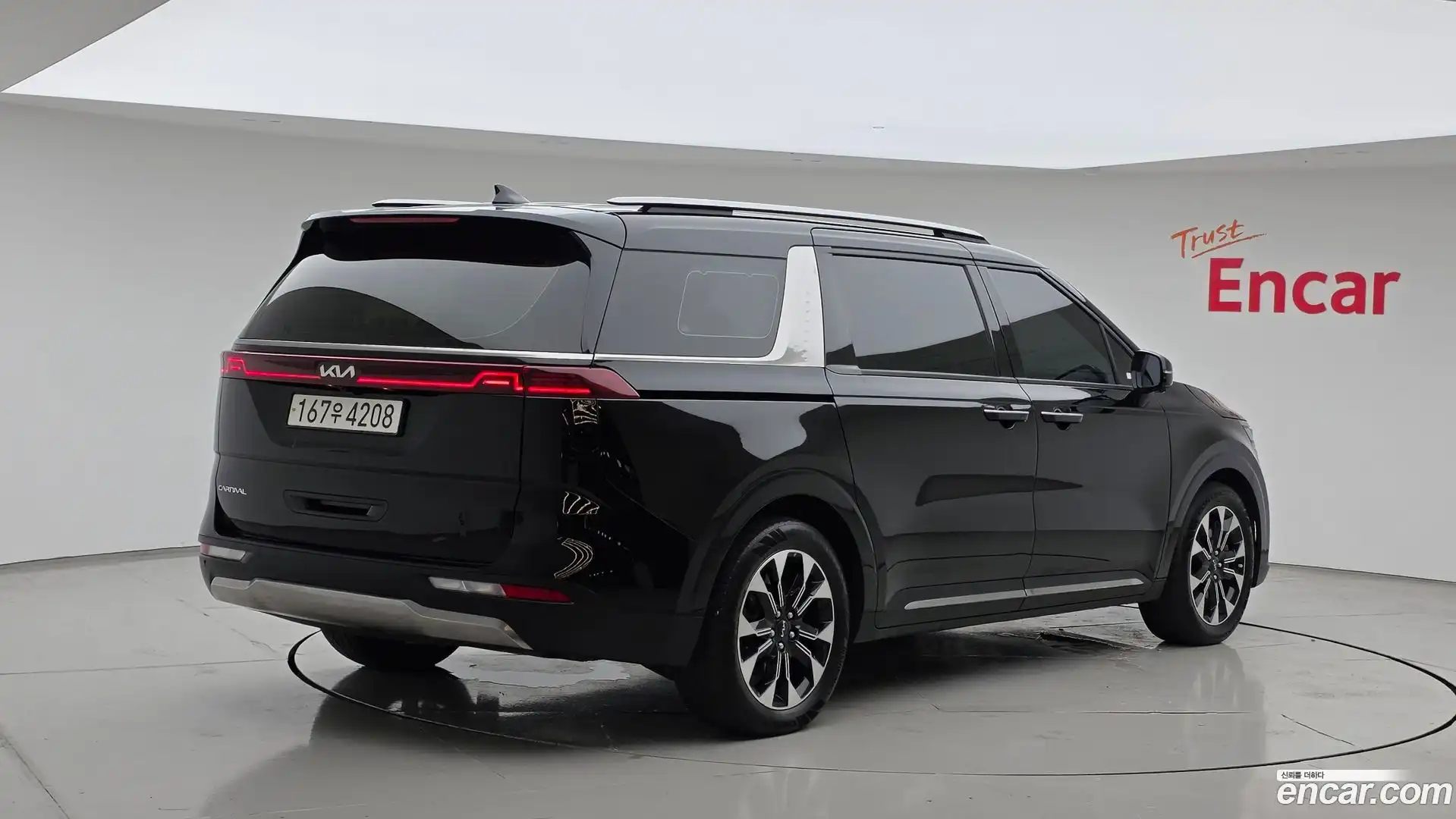 Canival Kia 2023.4-OUTER-002