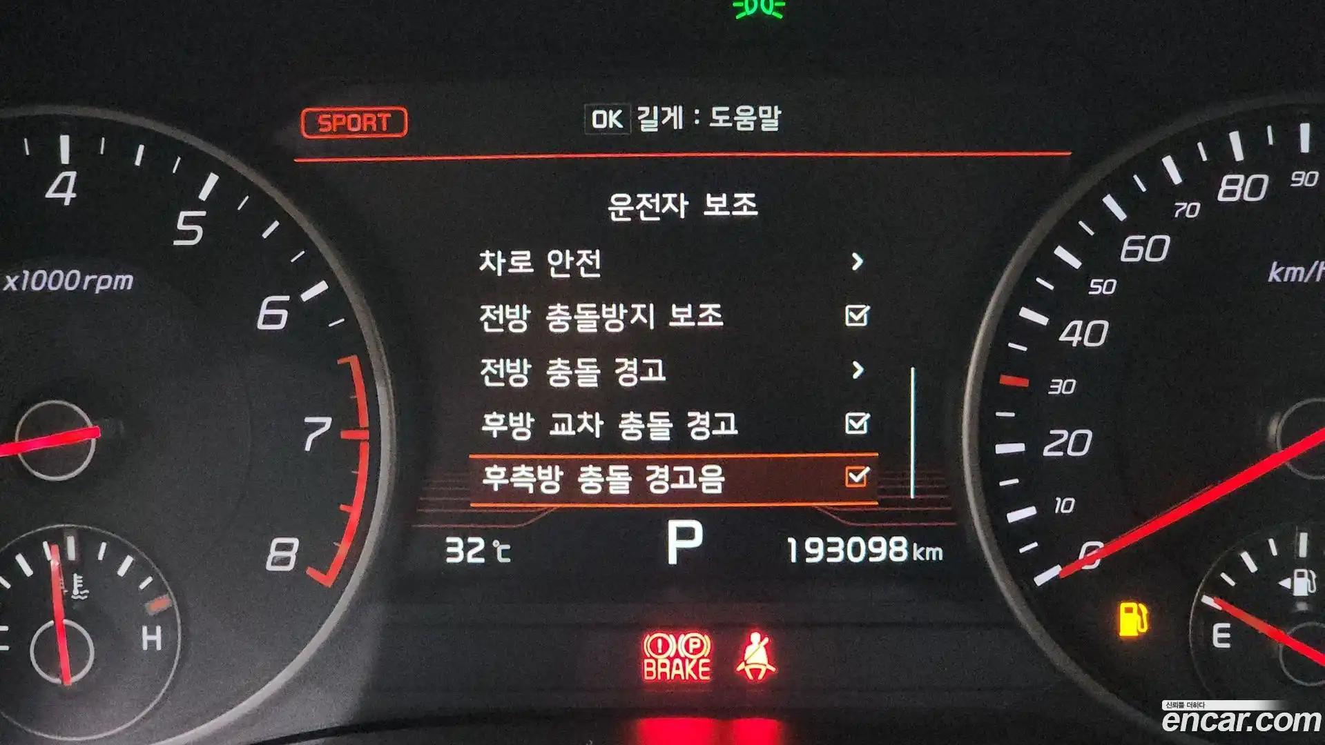 Stinger Kia 2019.10-OPTION-020