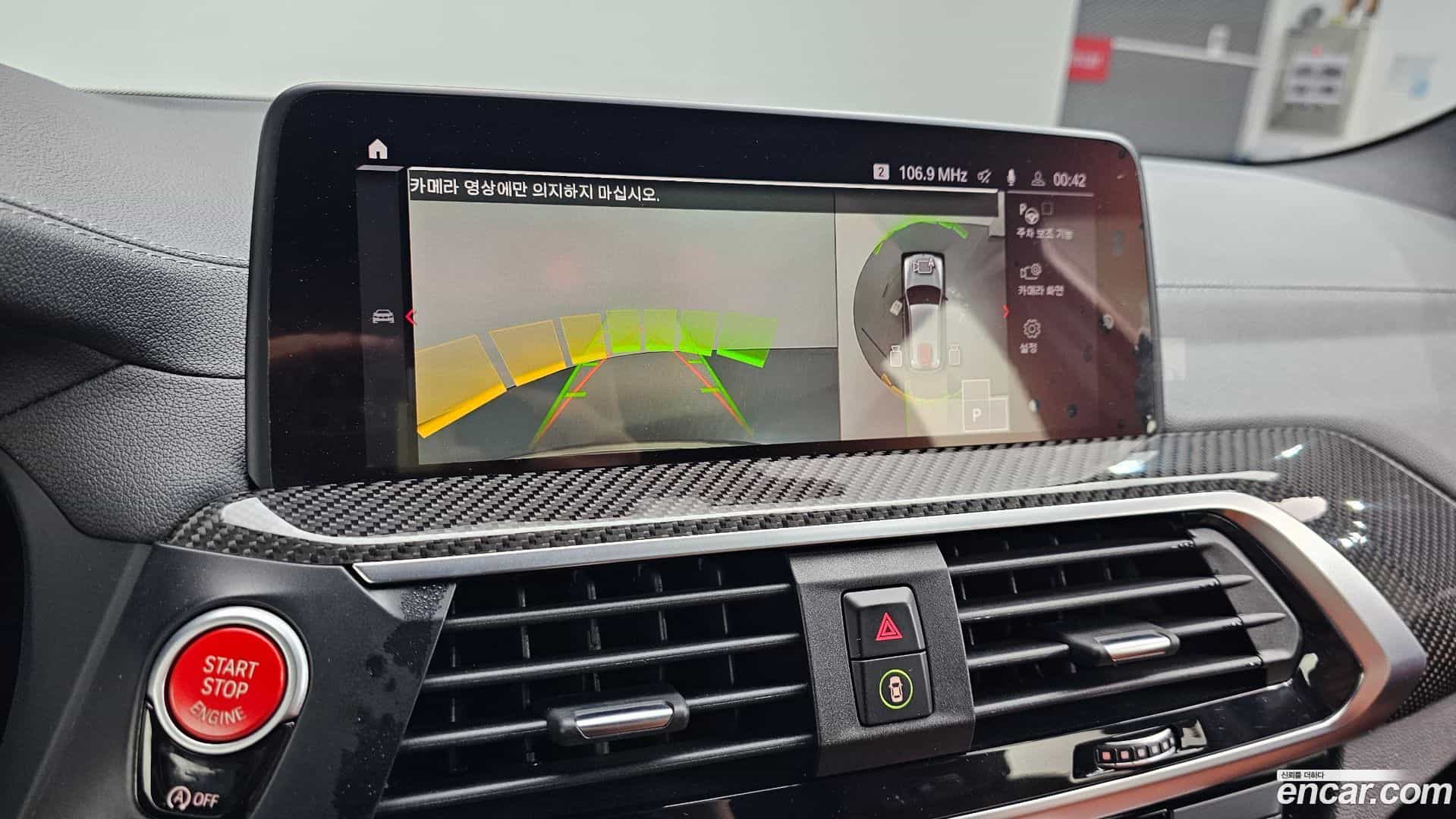 X3M BMW 2020.10-OPTION-018