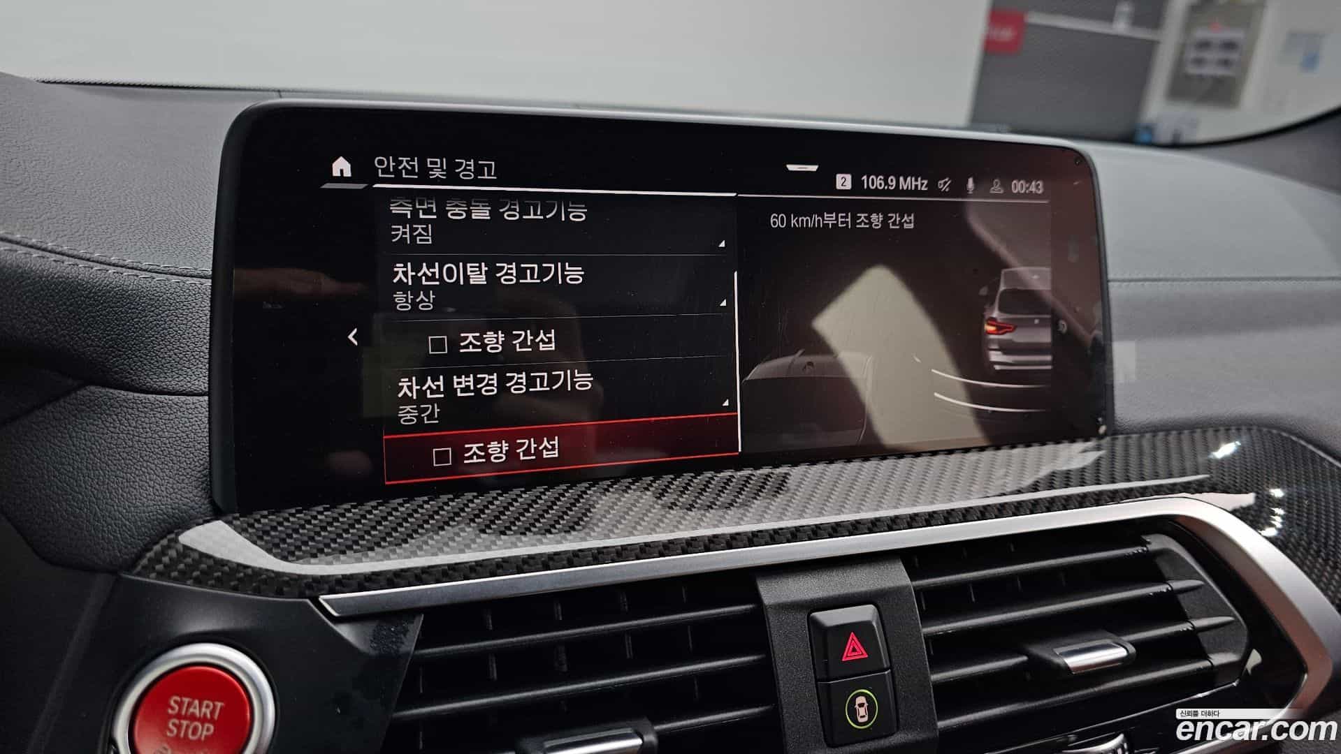 X3M BMW 2020.10-OPTION-043