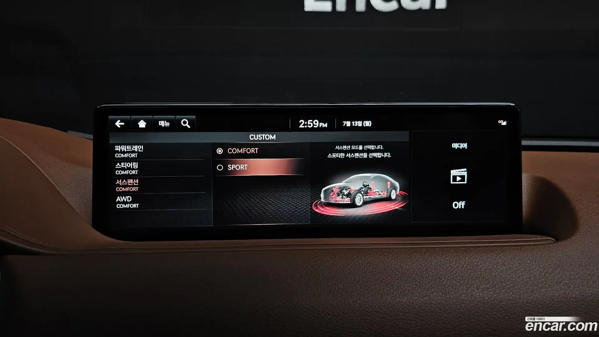 G80 Genesis 2021.7-OPTION-020