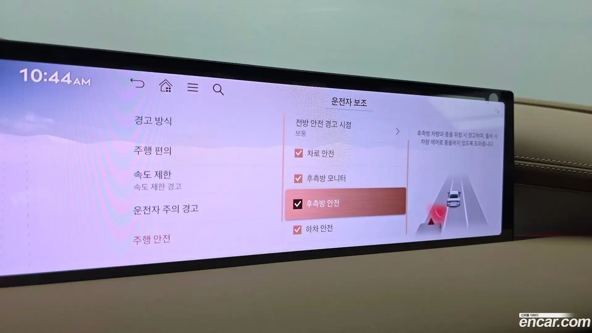 G80 Genesis 2024.4-OPTION-020