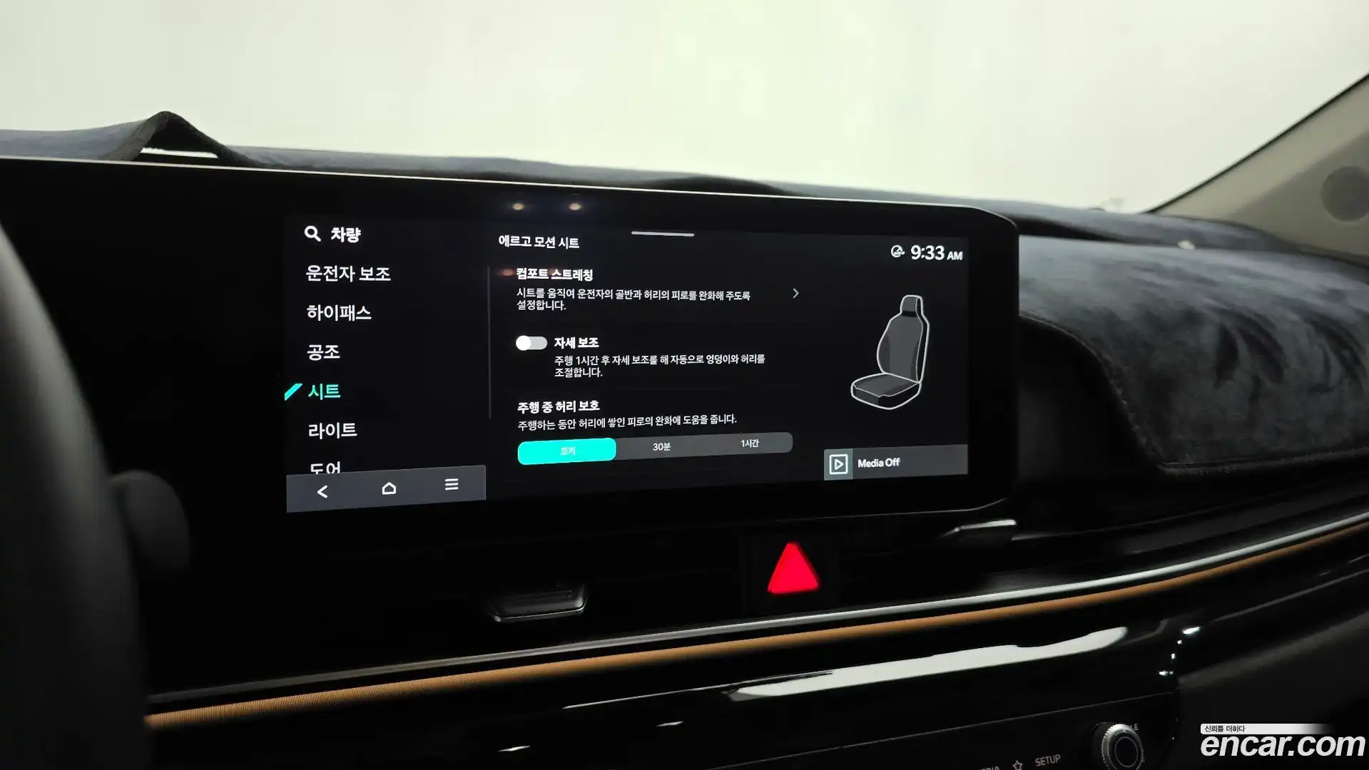 Canival Kia 2024.2-OPTION-023