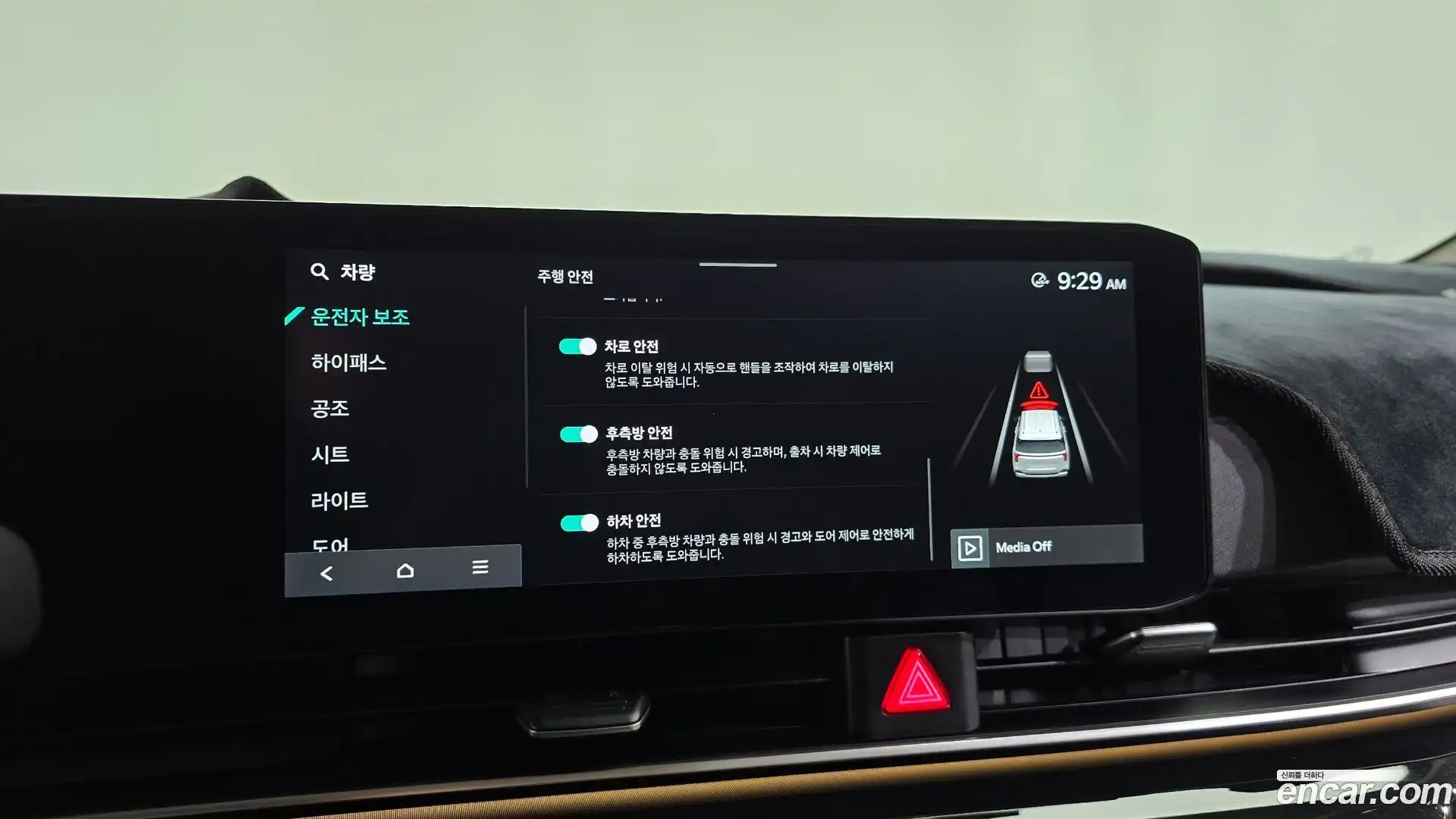 Canival Kia 2024.2-OPTION-047