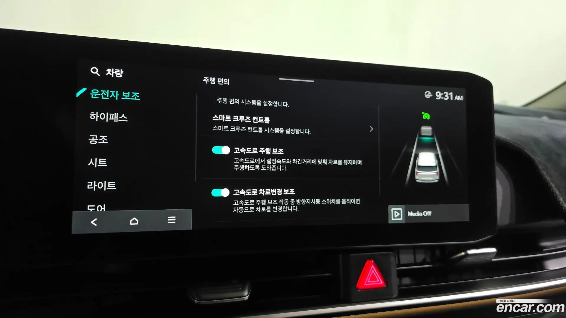 Canival Kia 2024.2-OPTION-048