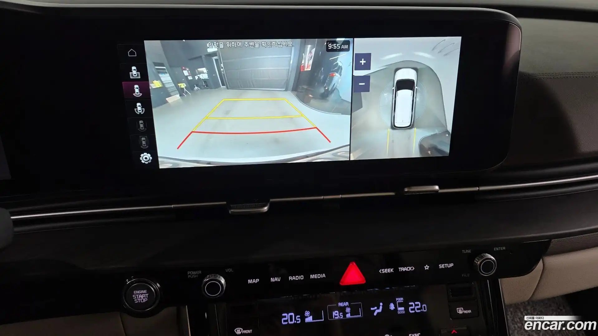 Canival Kia 2021.7-OPTION-020