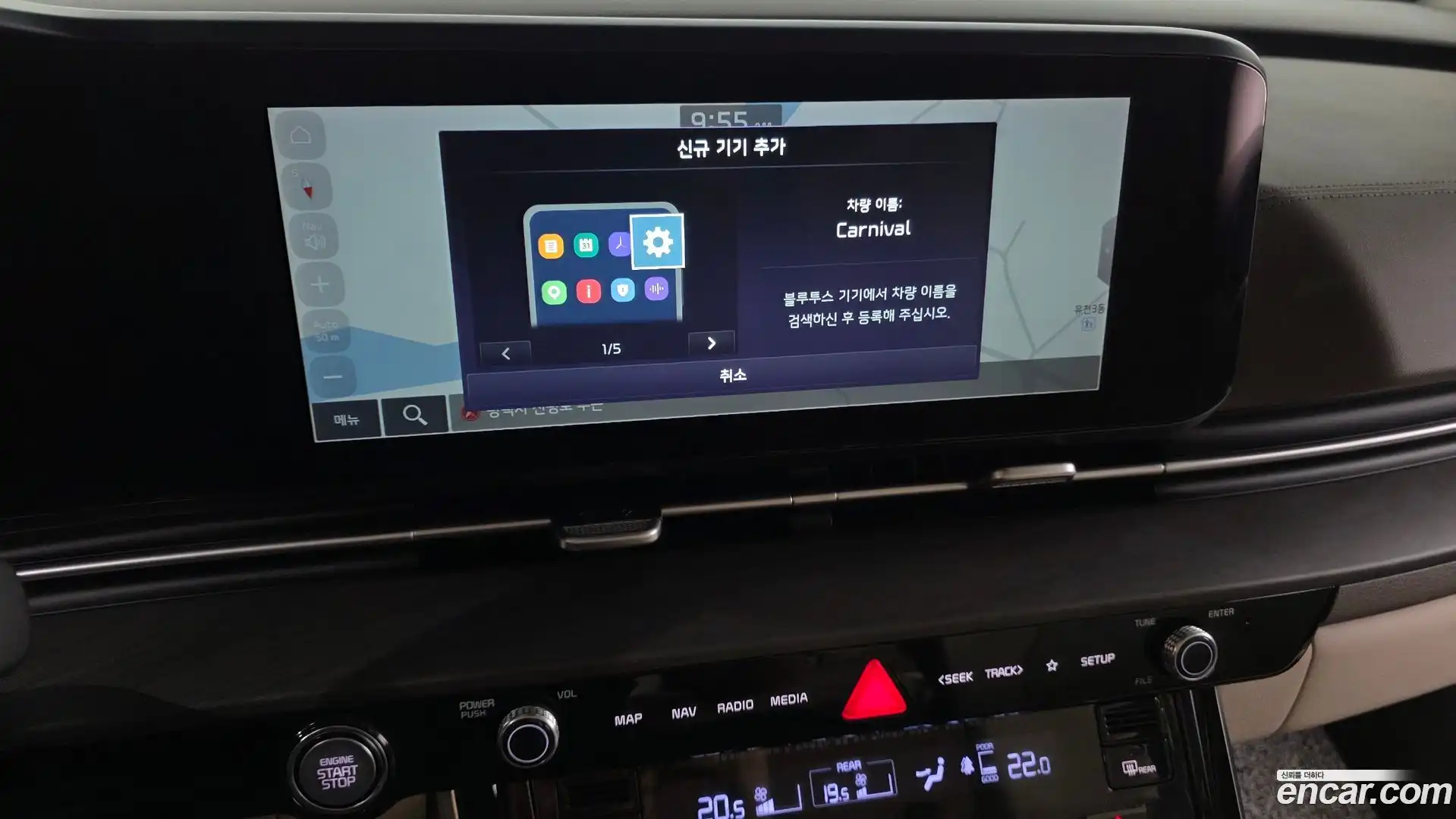 Canival Kia 2021.7-OPTION-042