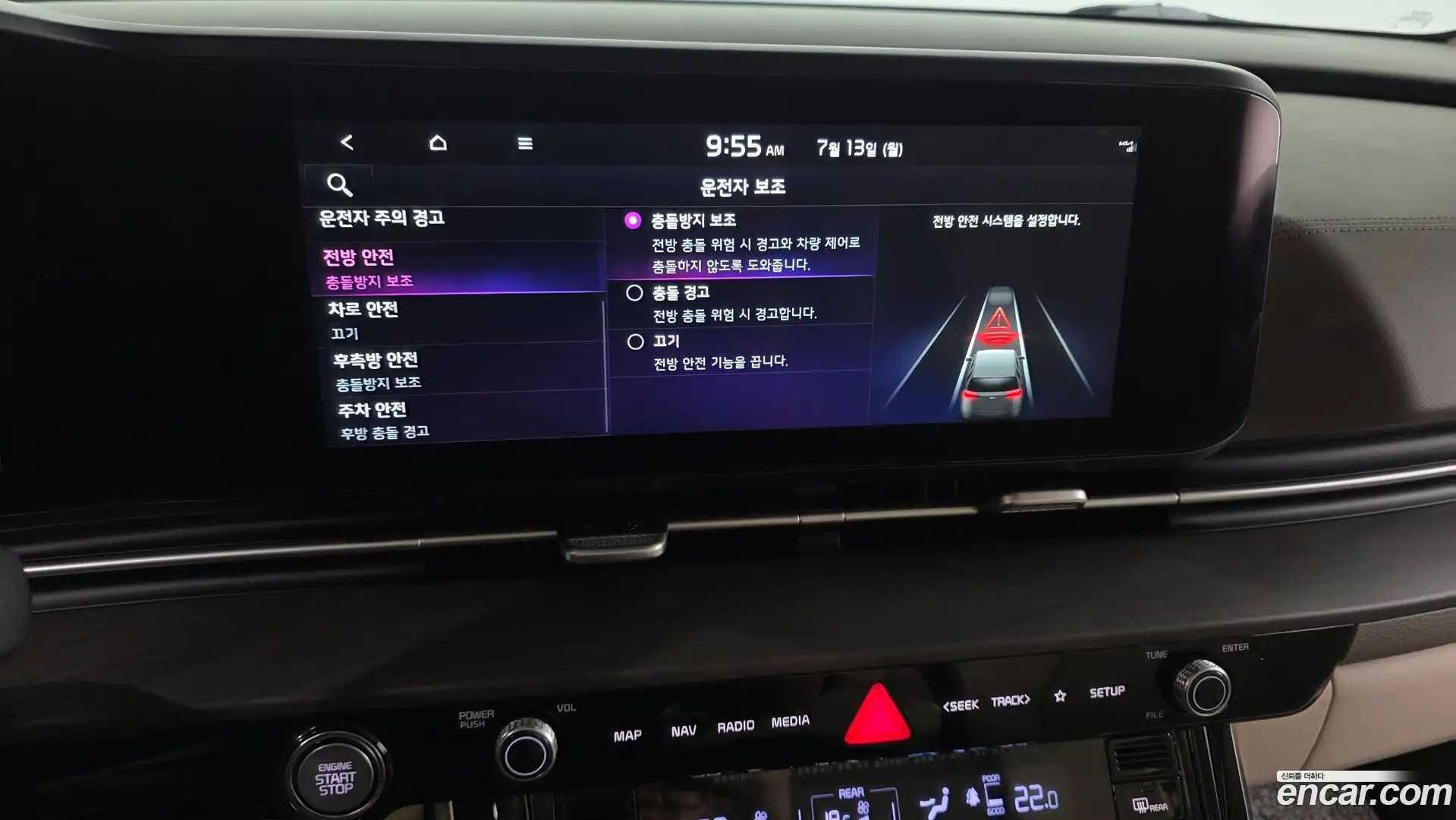 Canival Kia 2021.7-OPTION-043