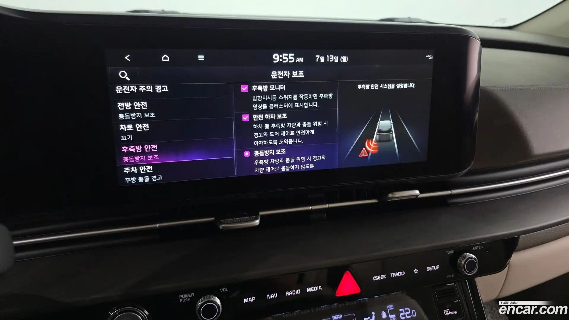 Canival Kia 2021.7-OPTION-044