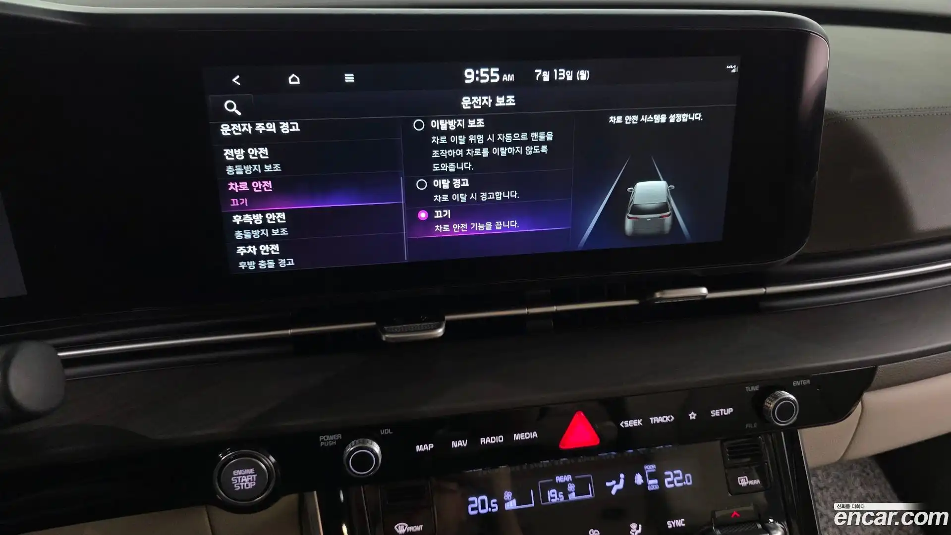 Canival Kia 2021.7-OPTION-045