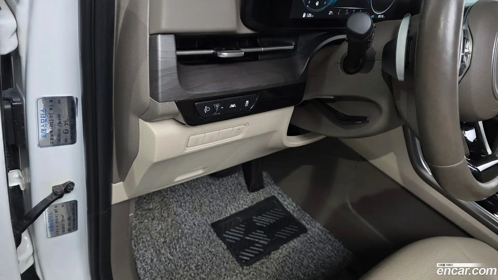 Canival Kia 2021.7-OPTION-054