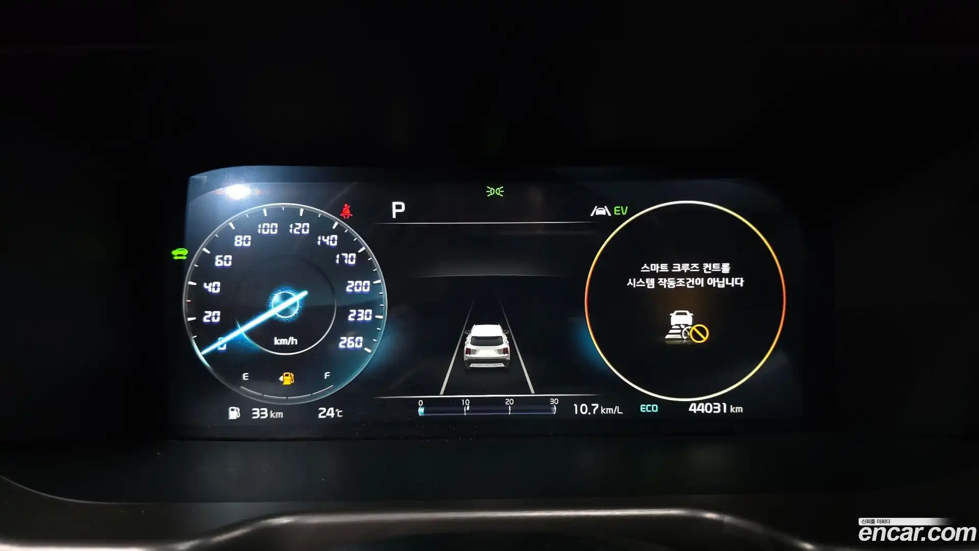 Sorento Kia 2022.7-INNER-008