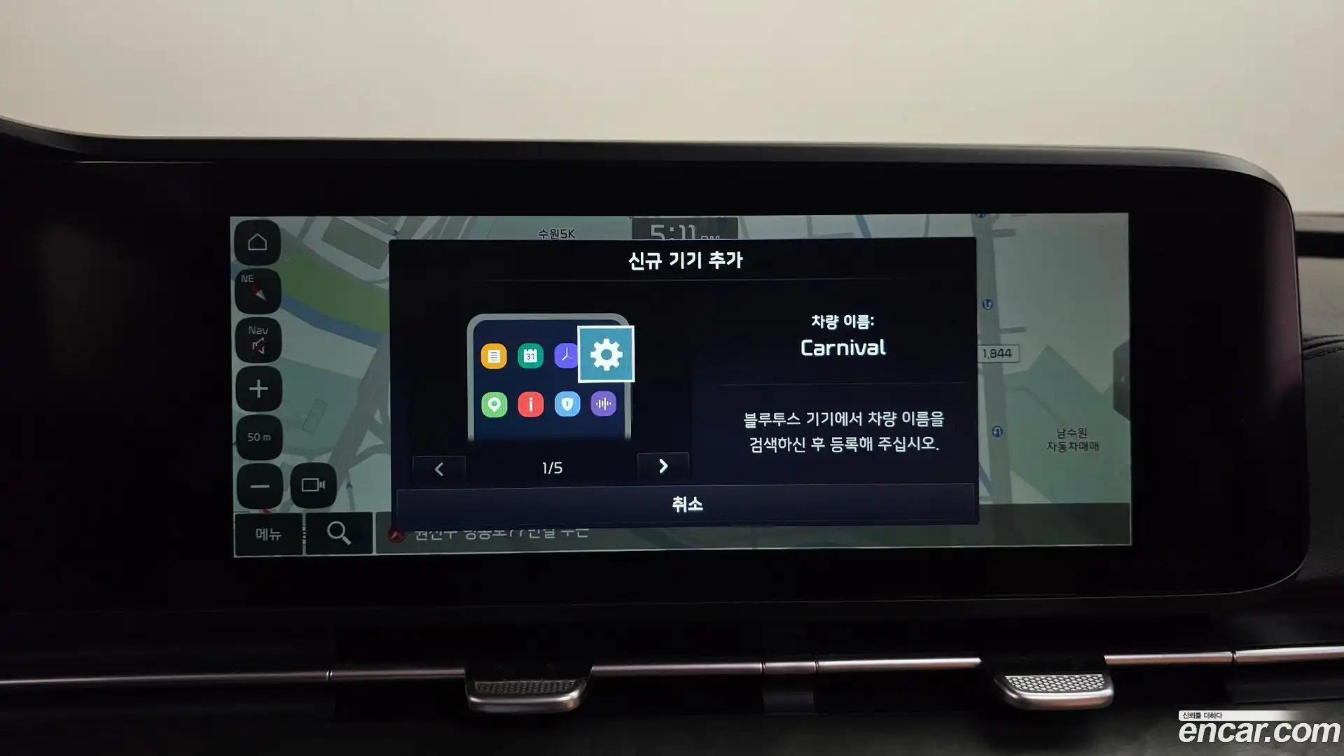 Canival Kia 2022.5-OPTION-016