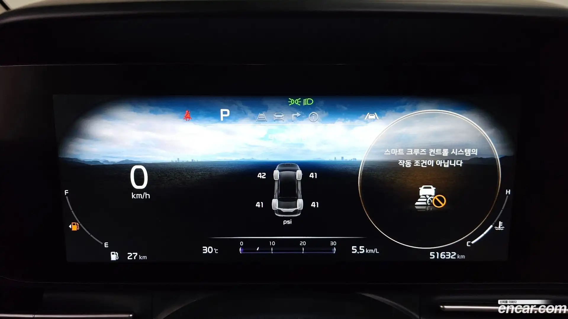 Canival Kia 2022.5-OPTION-040