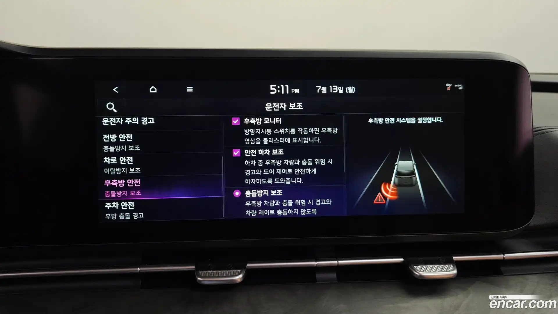 Canival Kia 2022.5-OPTION-045