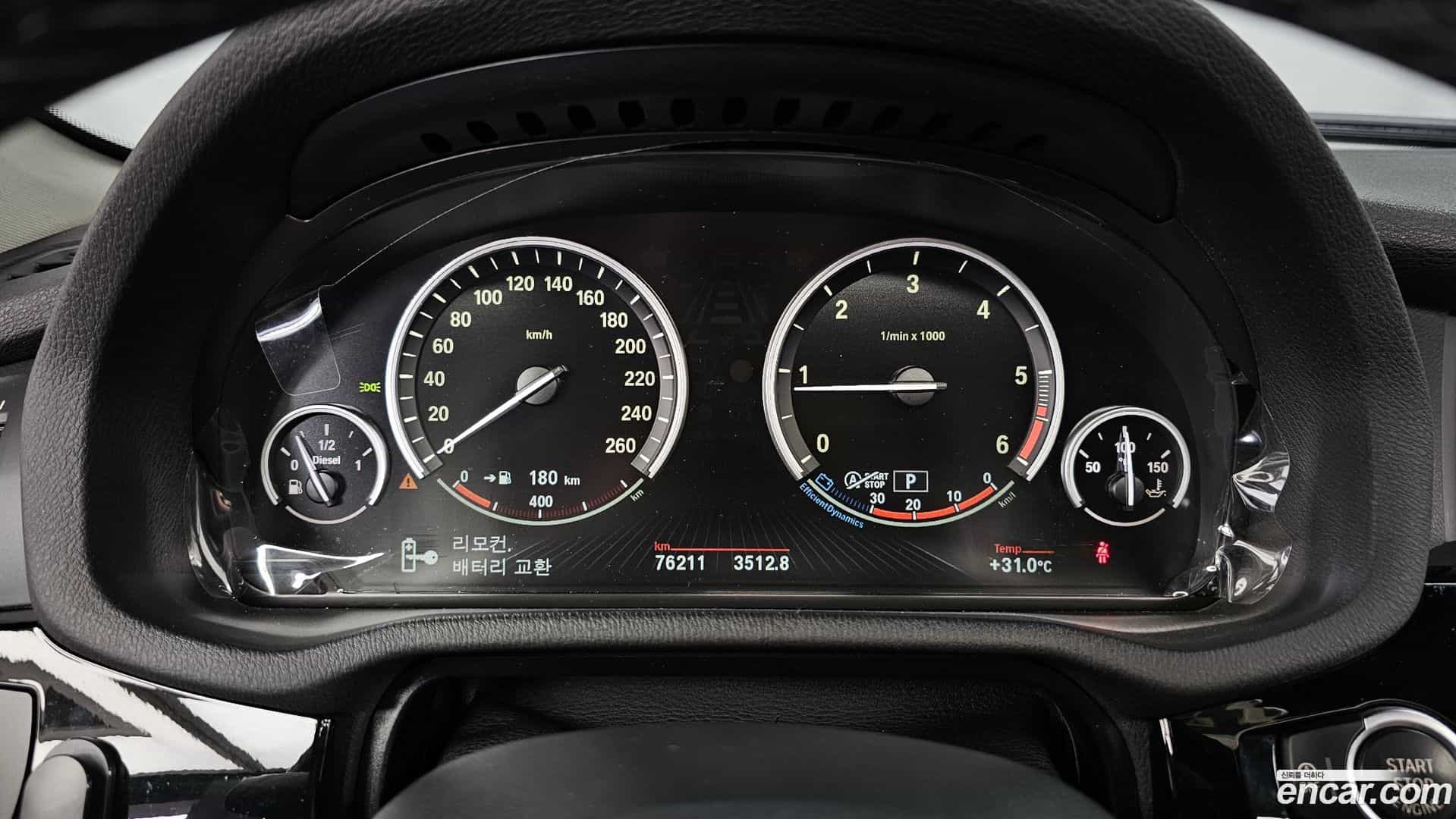 X3 BMW 2014.10-INNER-008