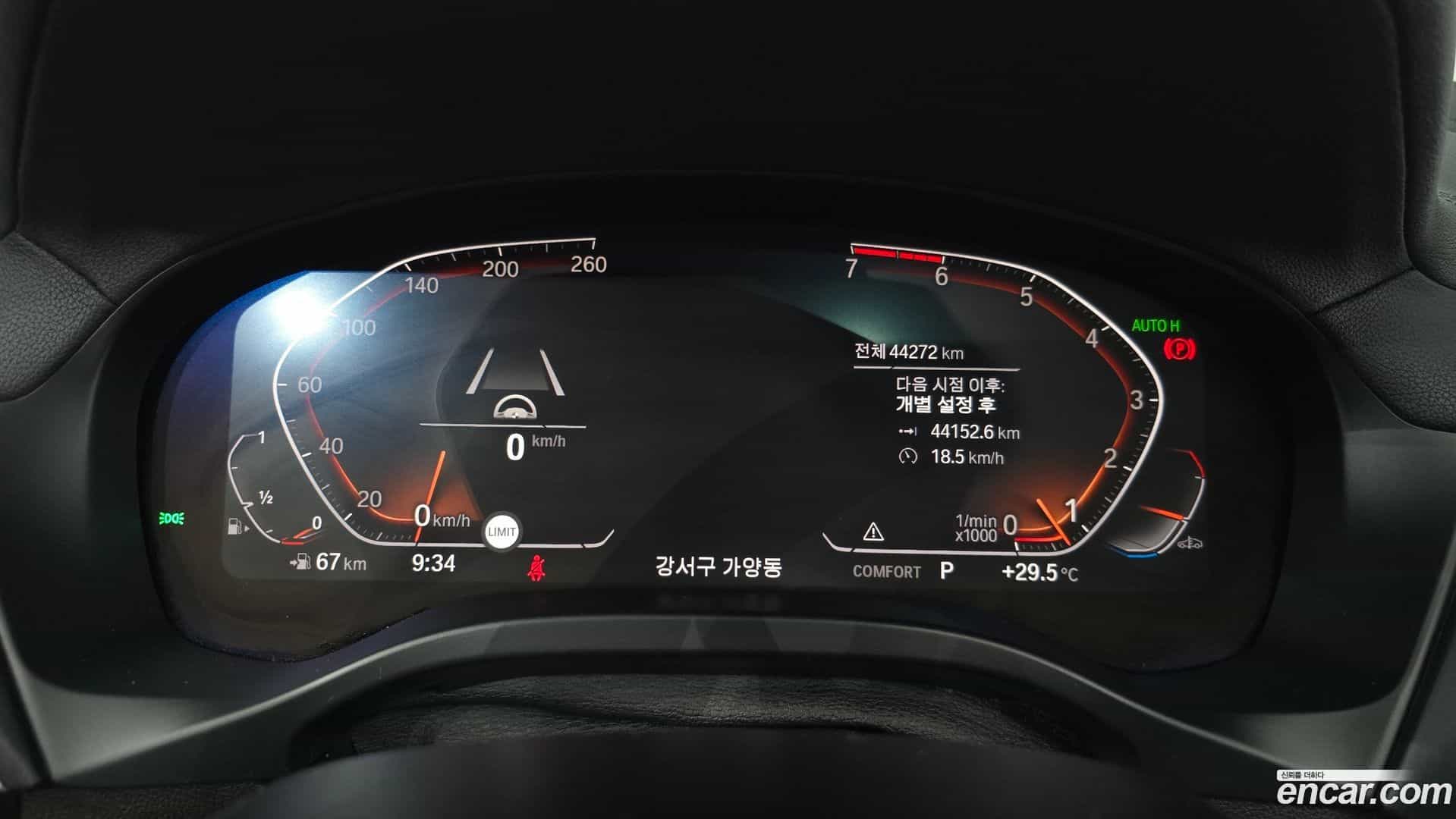 X4 BMW 2021.6-INNER-008