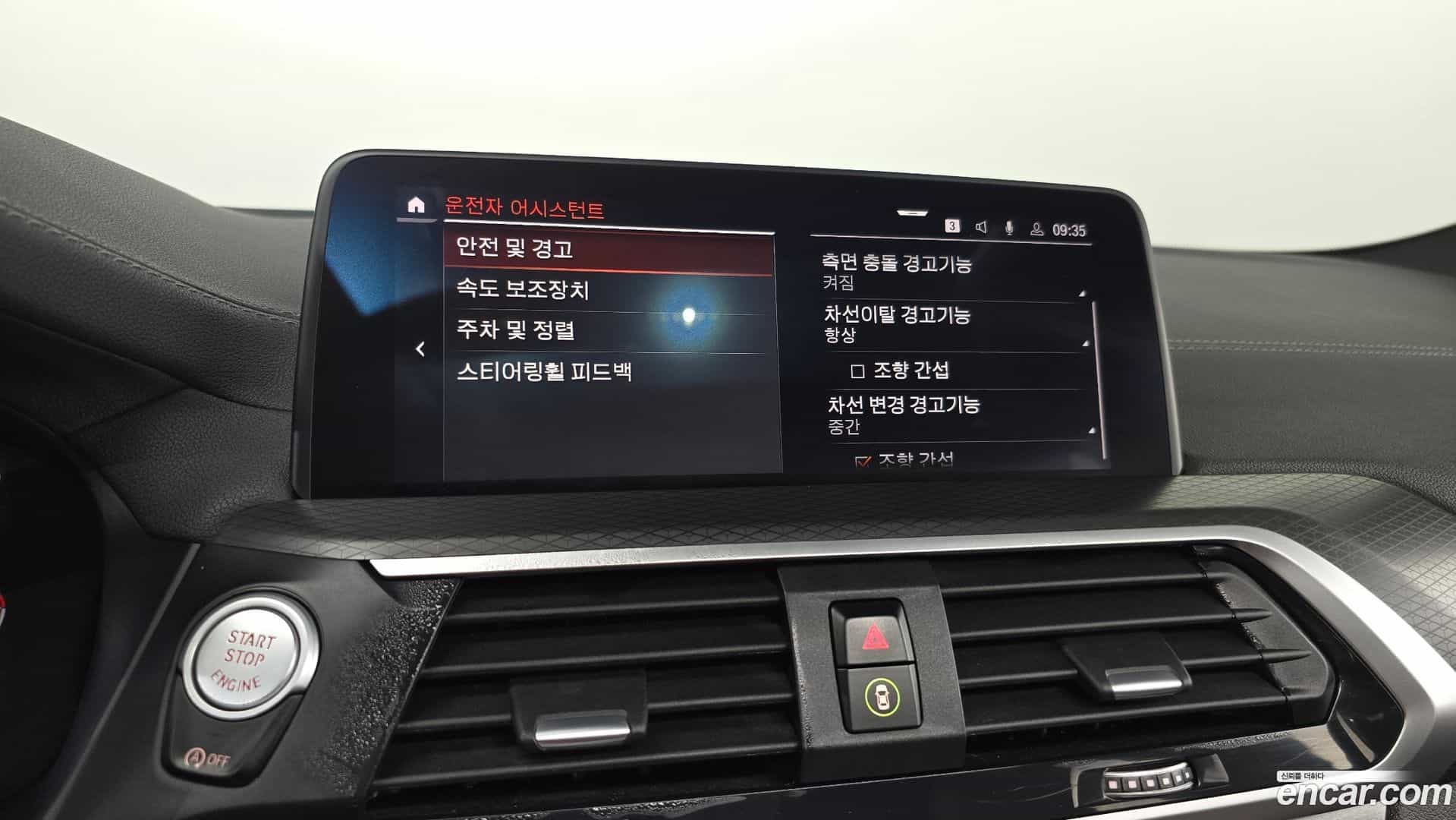 X4 BMW 2021.6-OPTION-022