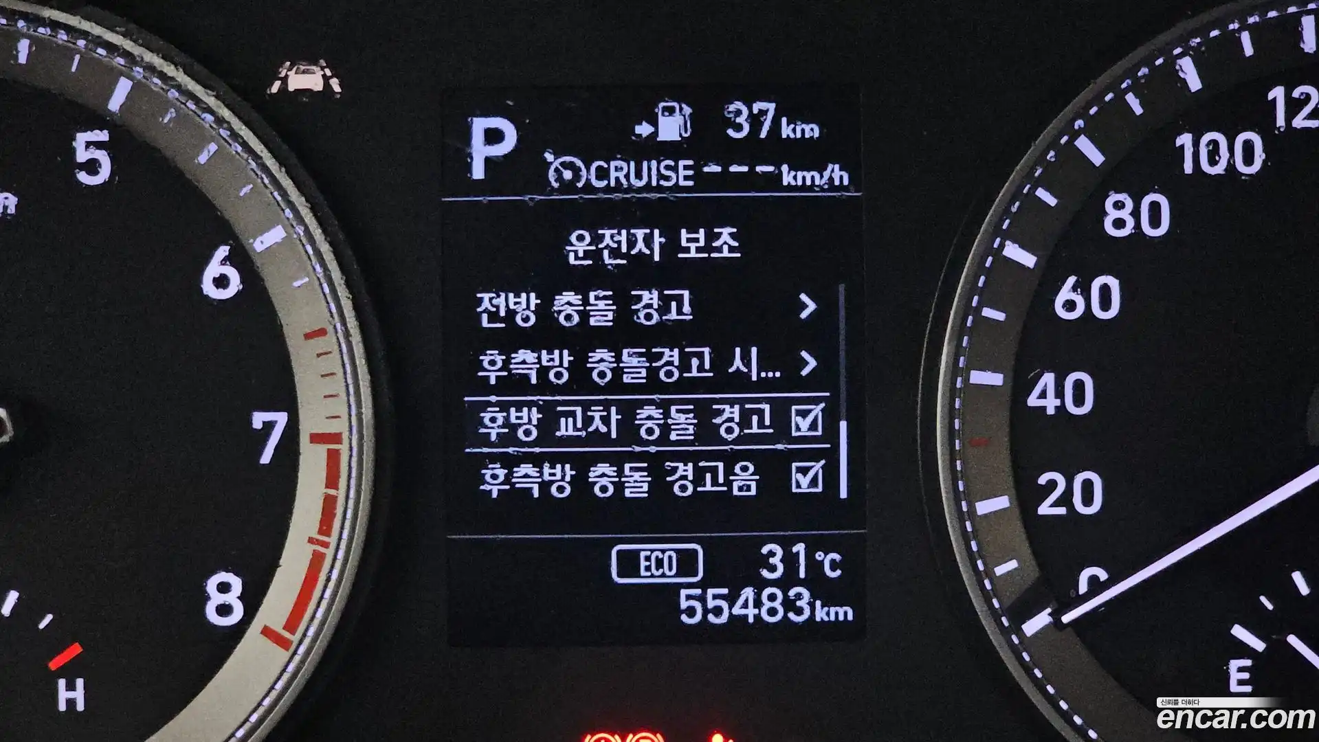 Grandeur Hyundai 2019.5-OPTION-023