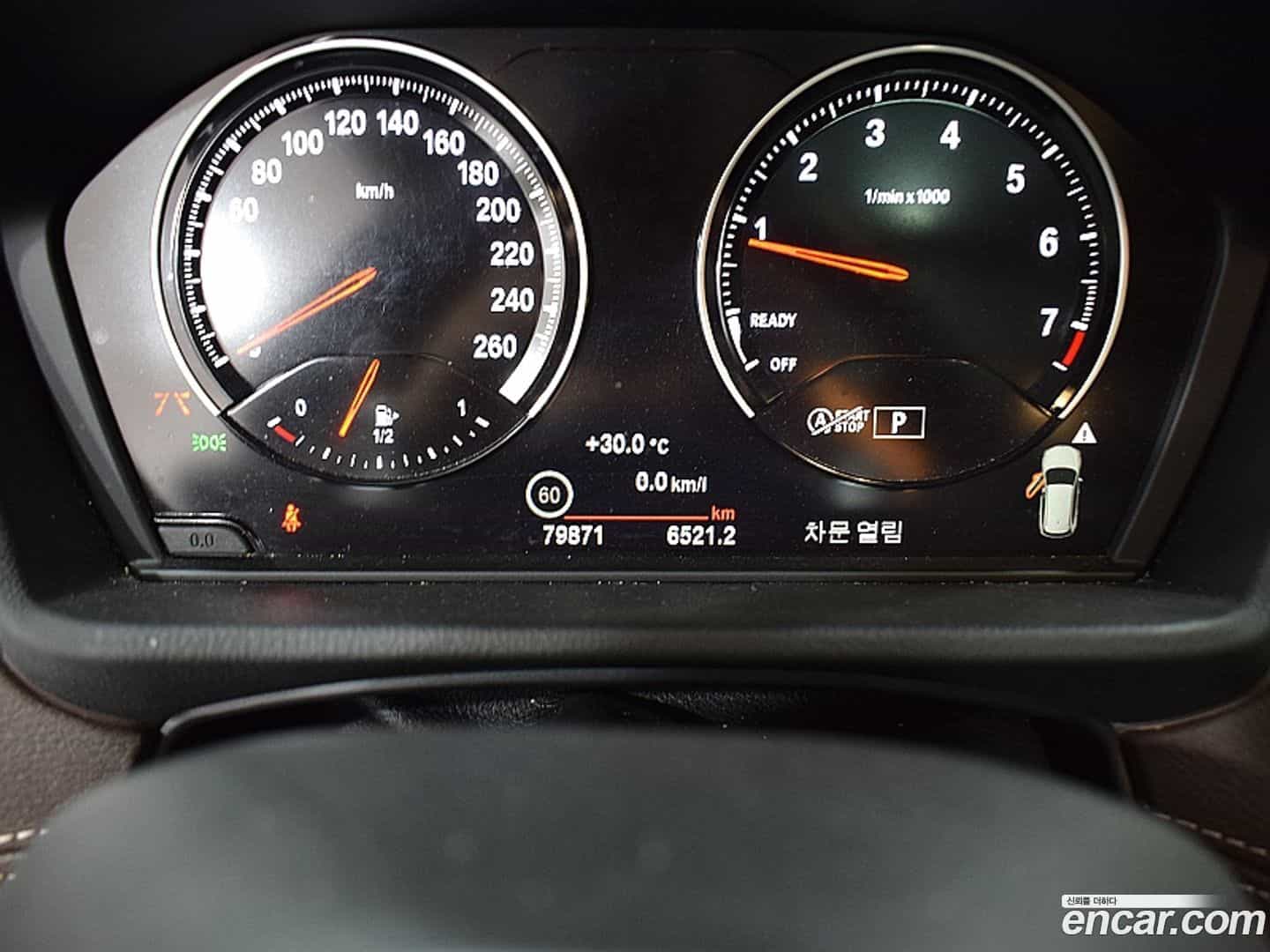 X1 BMW 2022.5-INNER-009