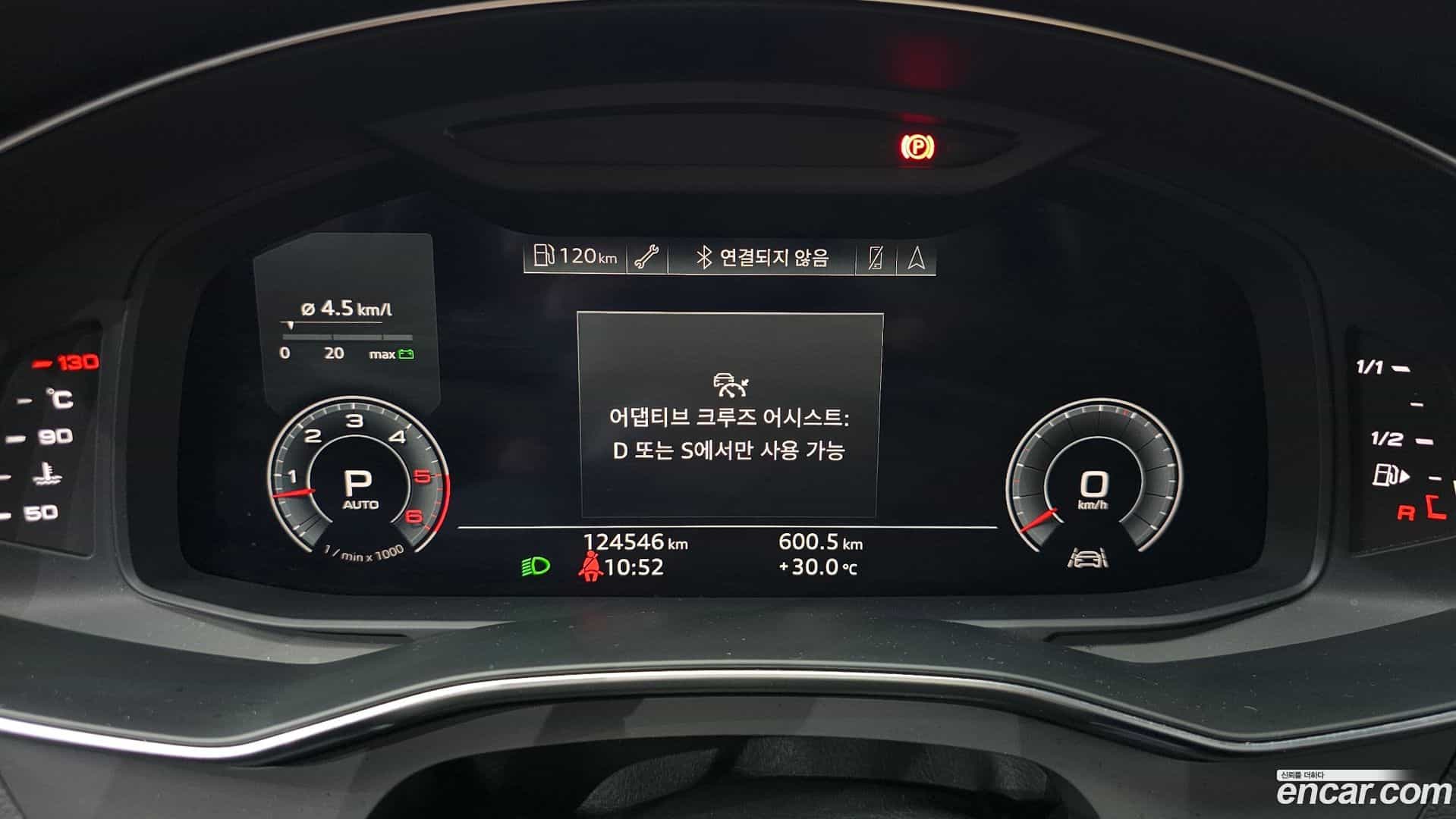 A6 Audi 2020.5-INNER-008