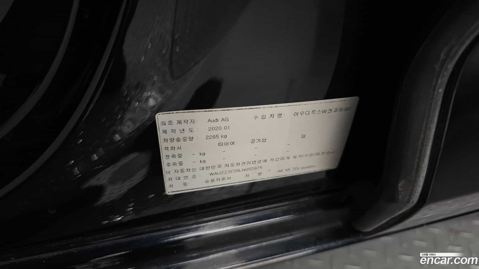 A6 Audi 2020.5-OPTION-024