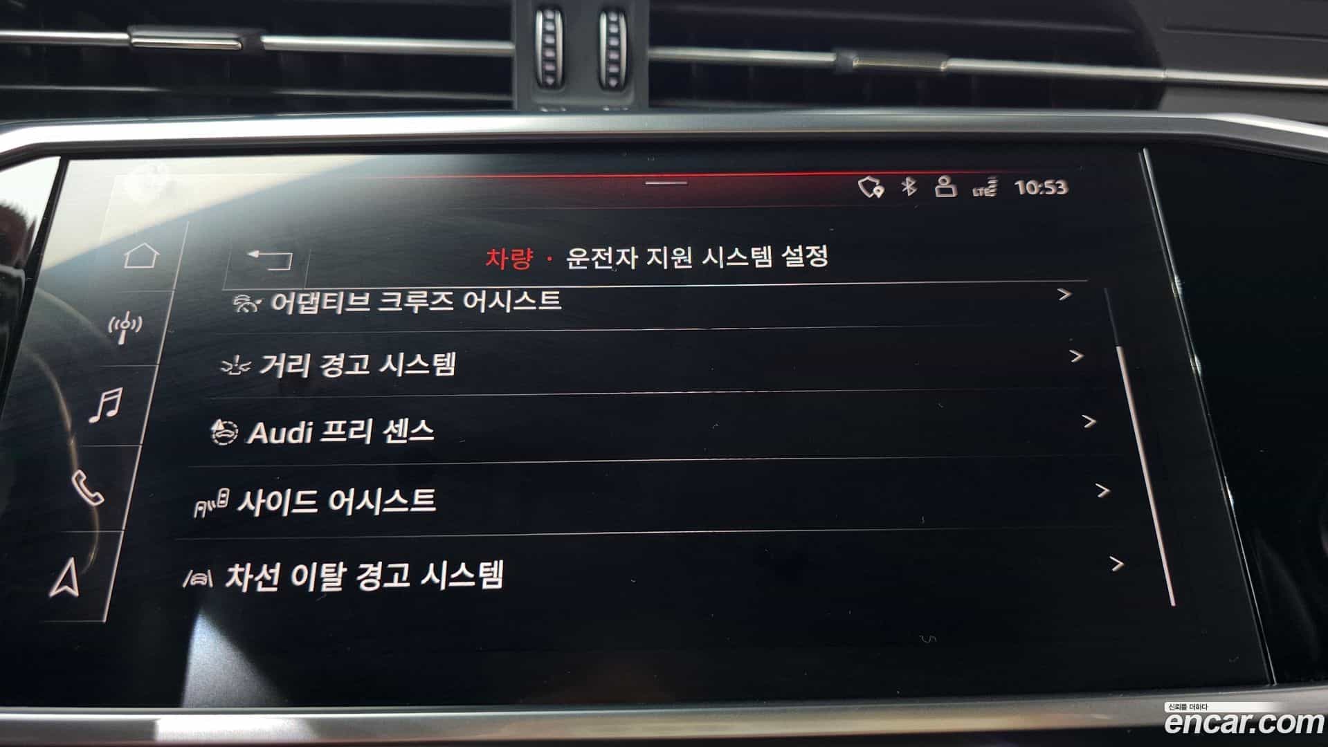 A6 Audi 2020.5-OPTION-043