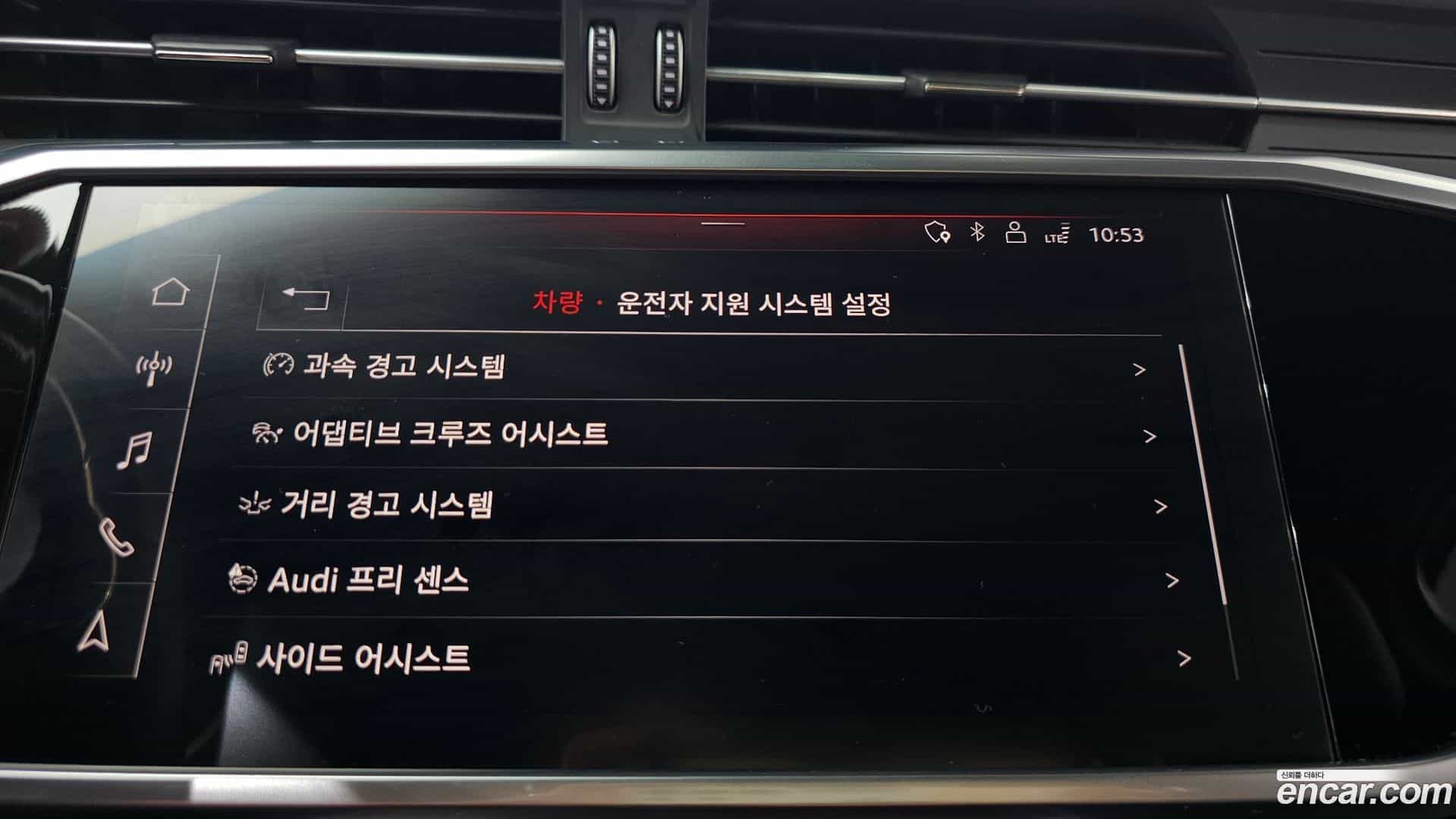 A6 Audi 2020.5-OPTION-048