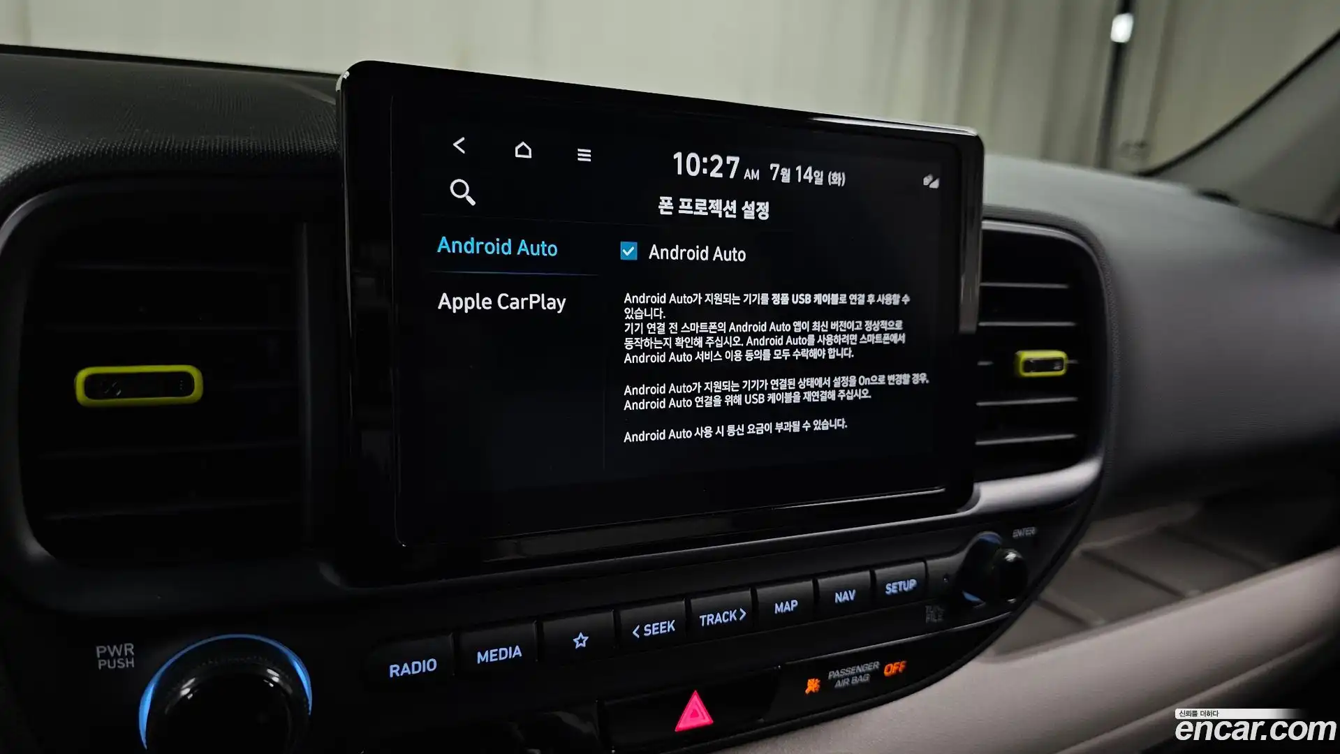 Venue Hyundai 2024.6-OPTION-040
