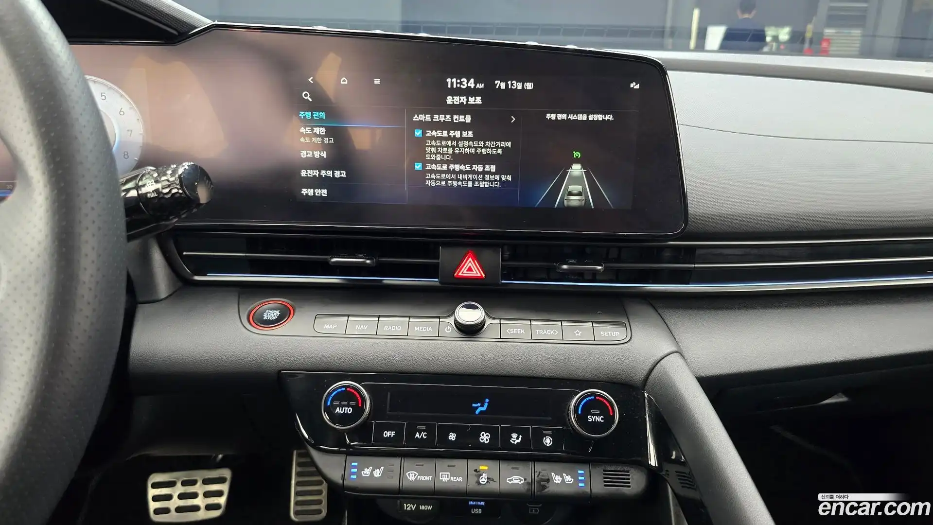 AVANTE Hyundai 2025.8-OPTION-018