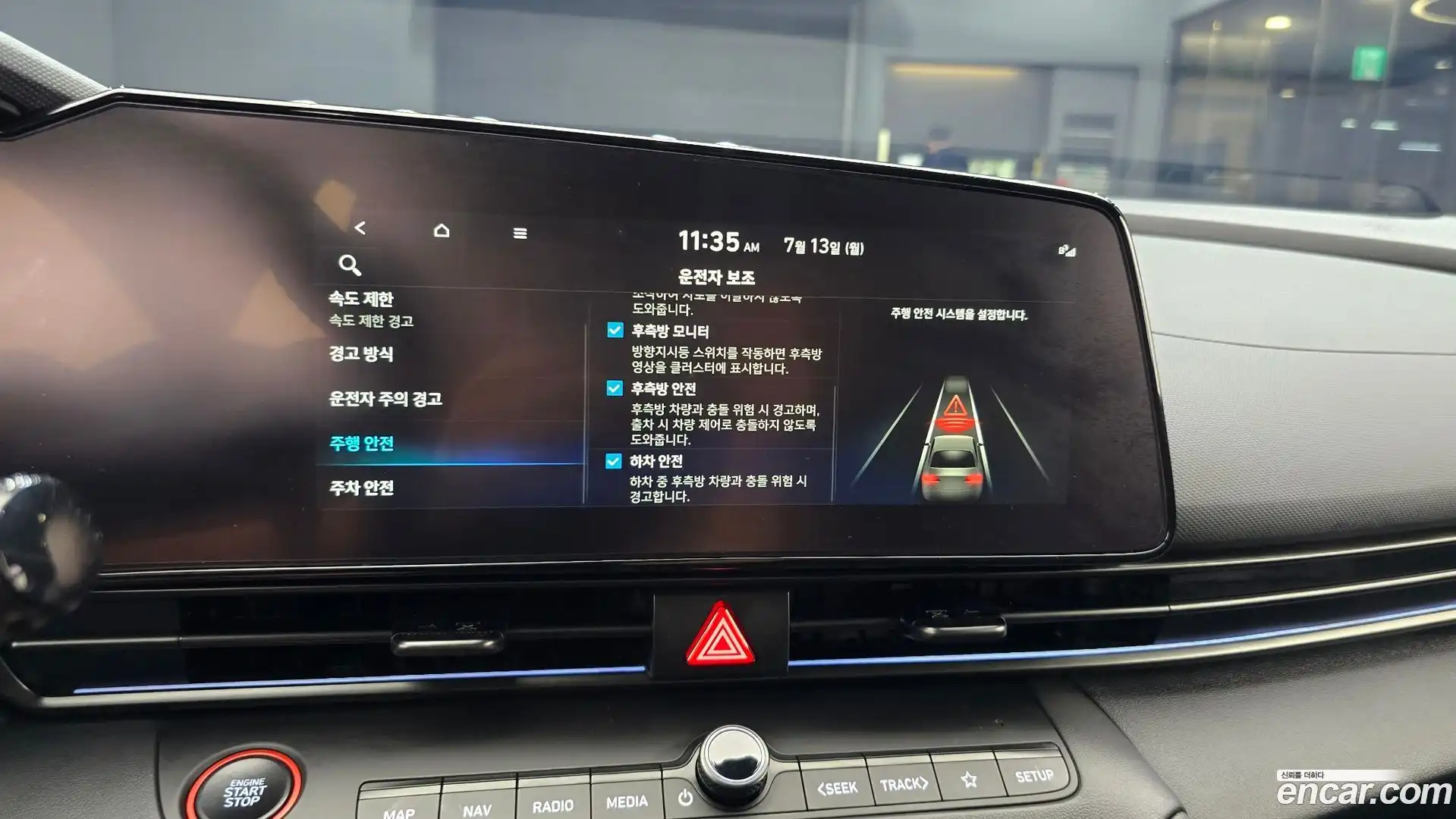 AVANTE Hyundai 2025.8-OPTION-020