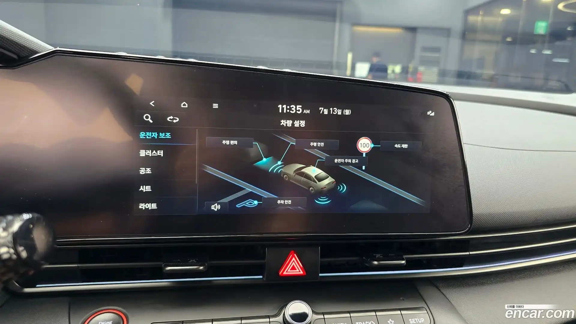 AVANTE Hyundai 2025.8-OPTION-021