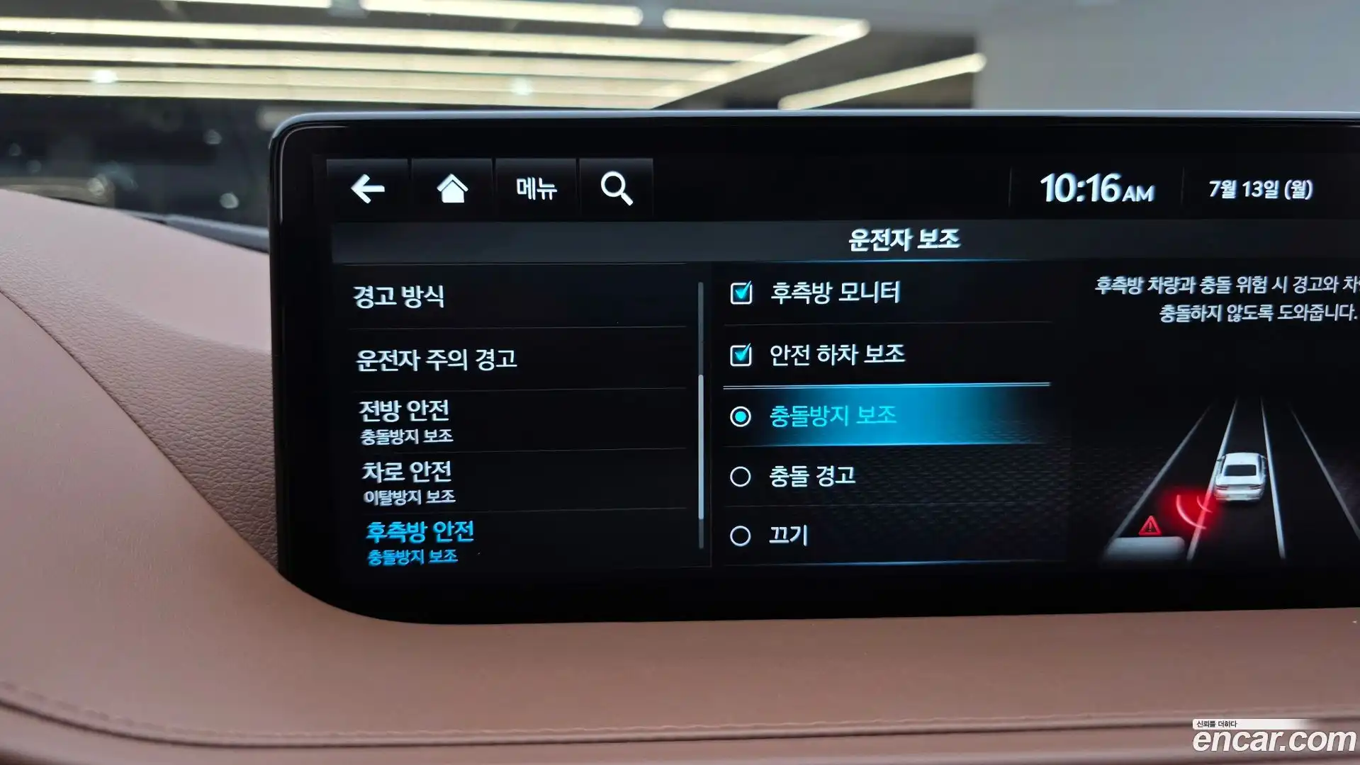 G80 Genesis 2022.4-OPTION-021