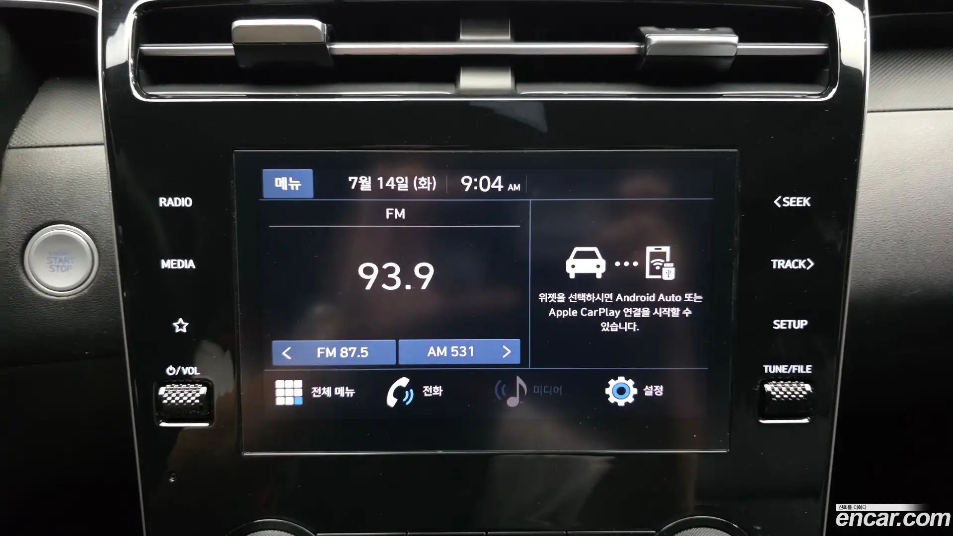 Tucson Hyundai 2023.5-OPTION-018