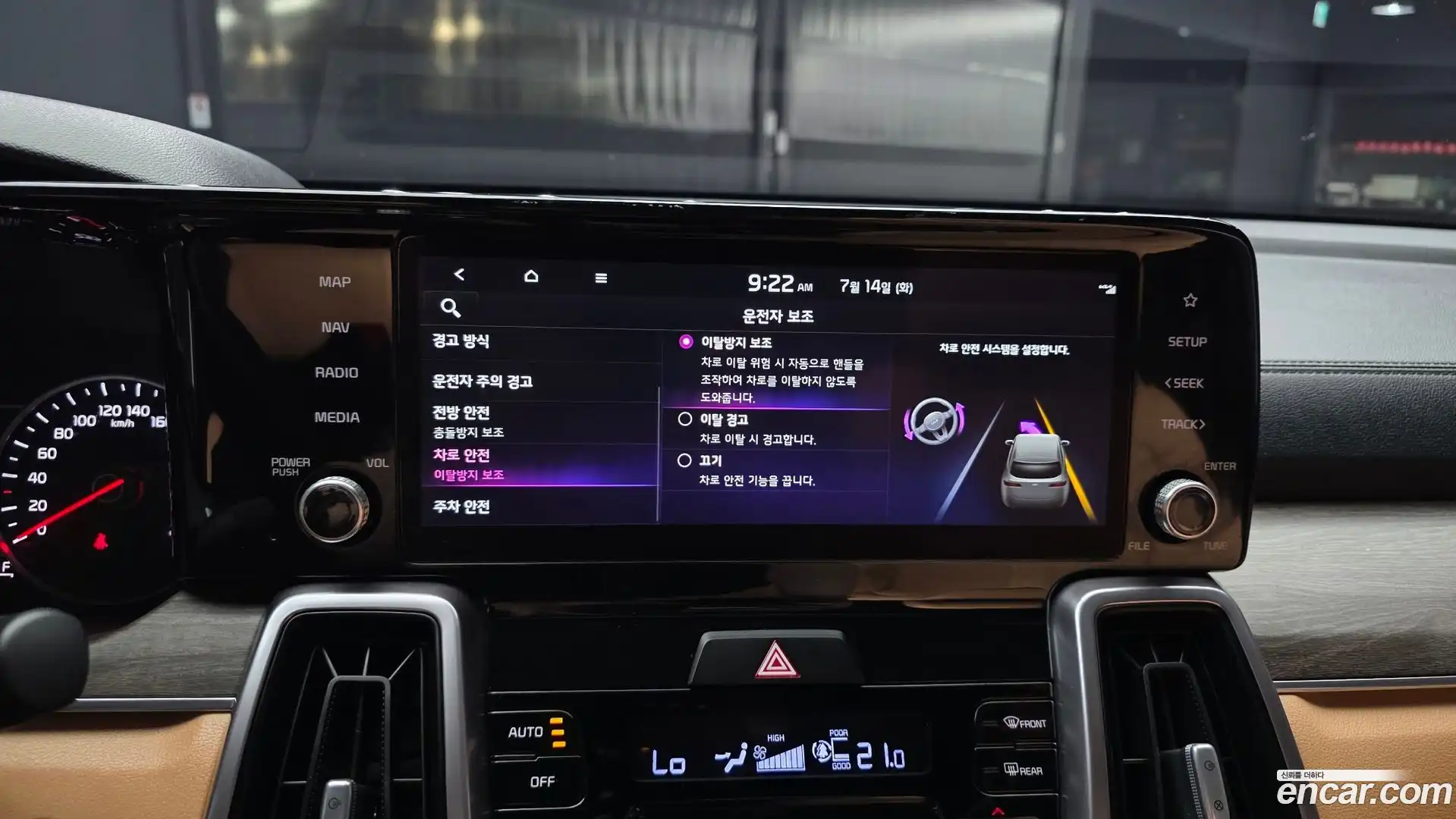 Sorento Kia 2022.2-OPTION-020